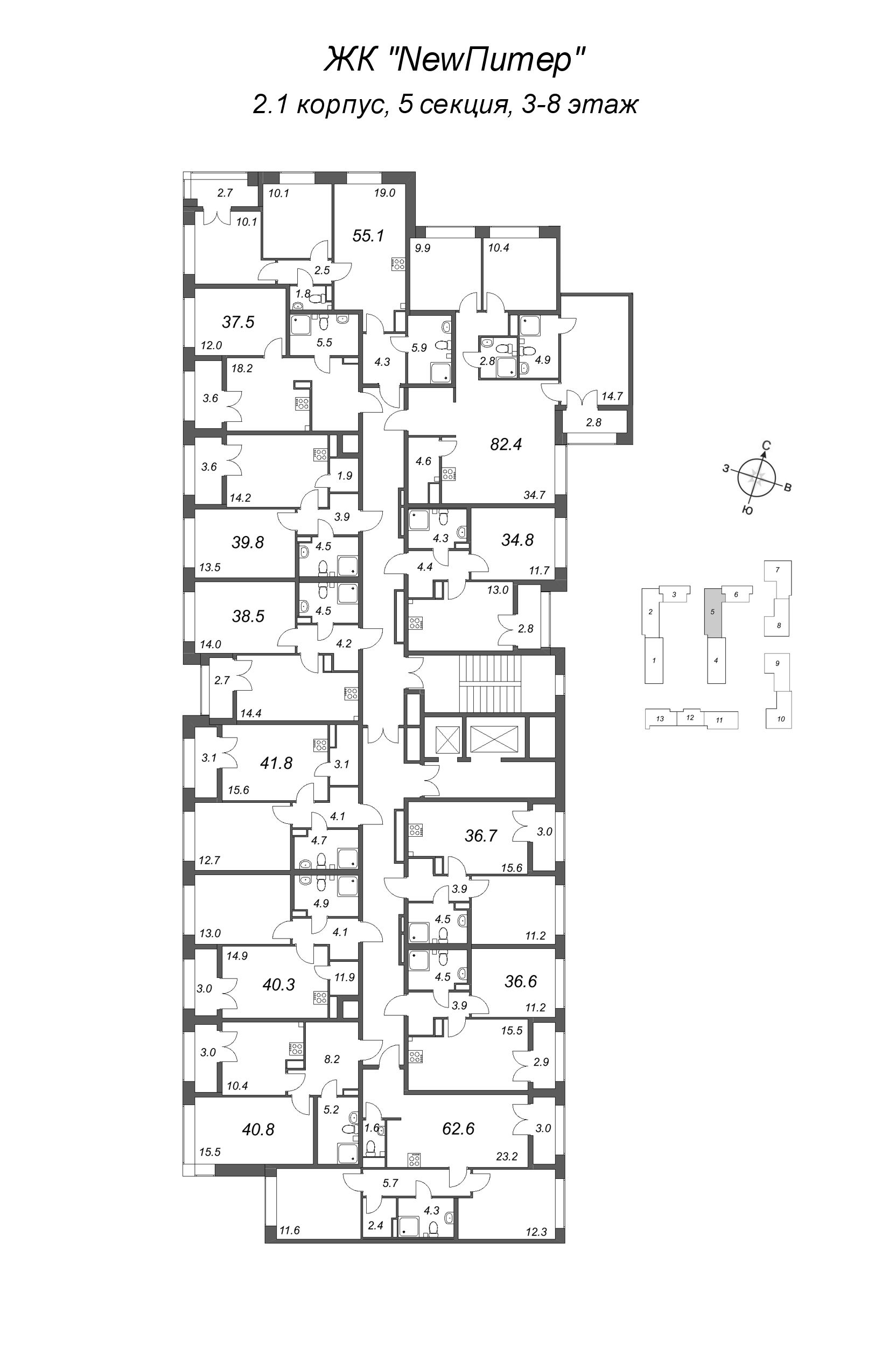 3-комнатная (Евро) квартира, 55.1 м² - планировка этажа