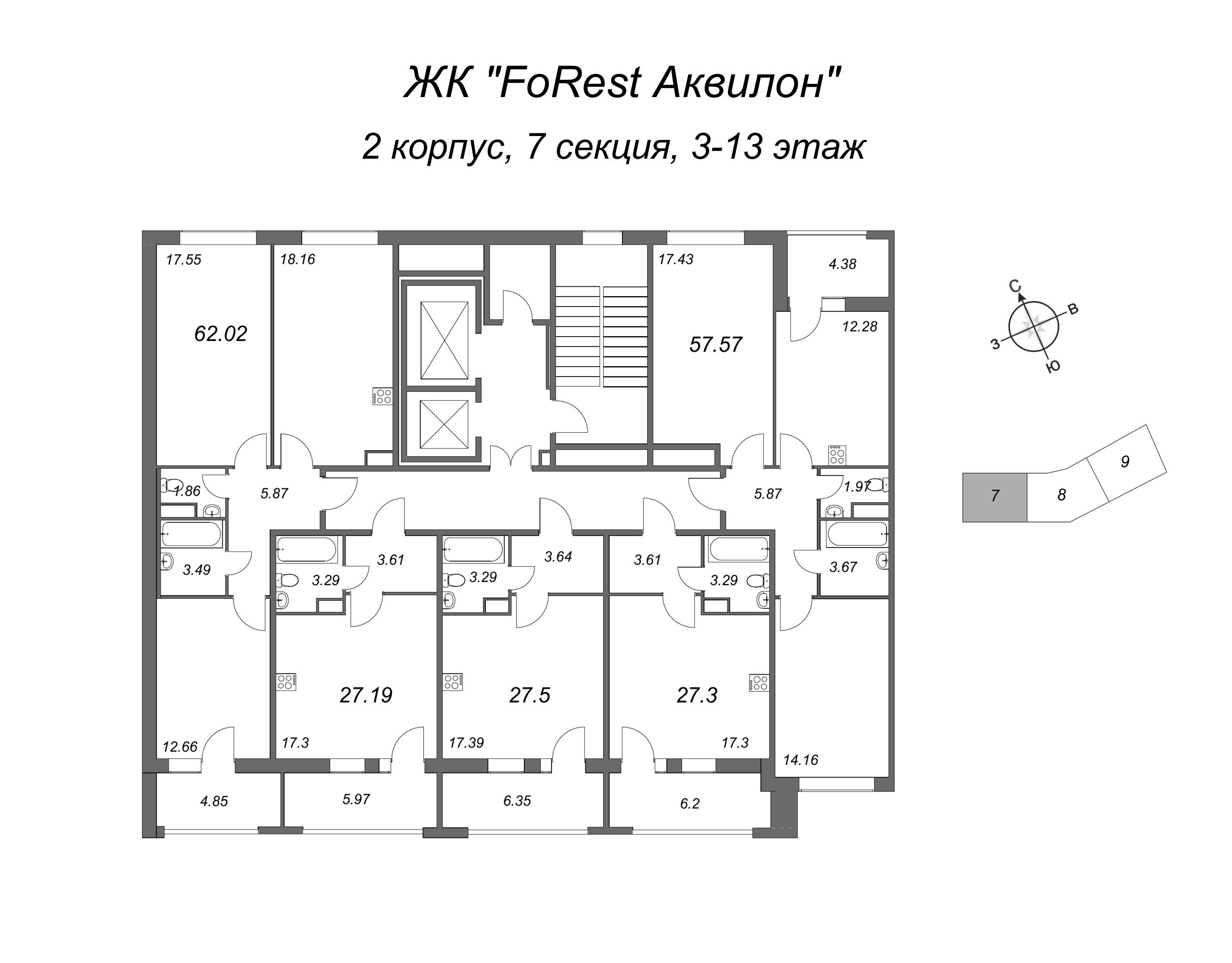 2-комнатная квартира, 56.6 м² в ЖК "FoRest Аквилон" - планировка этажа