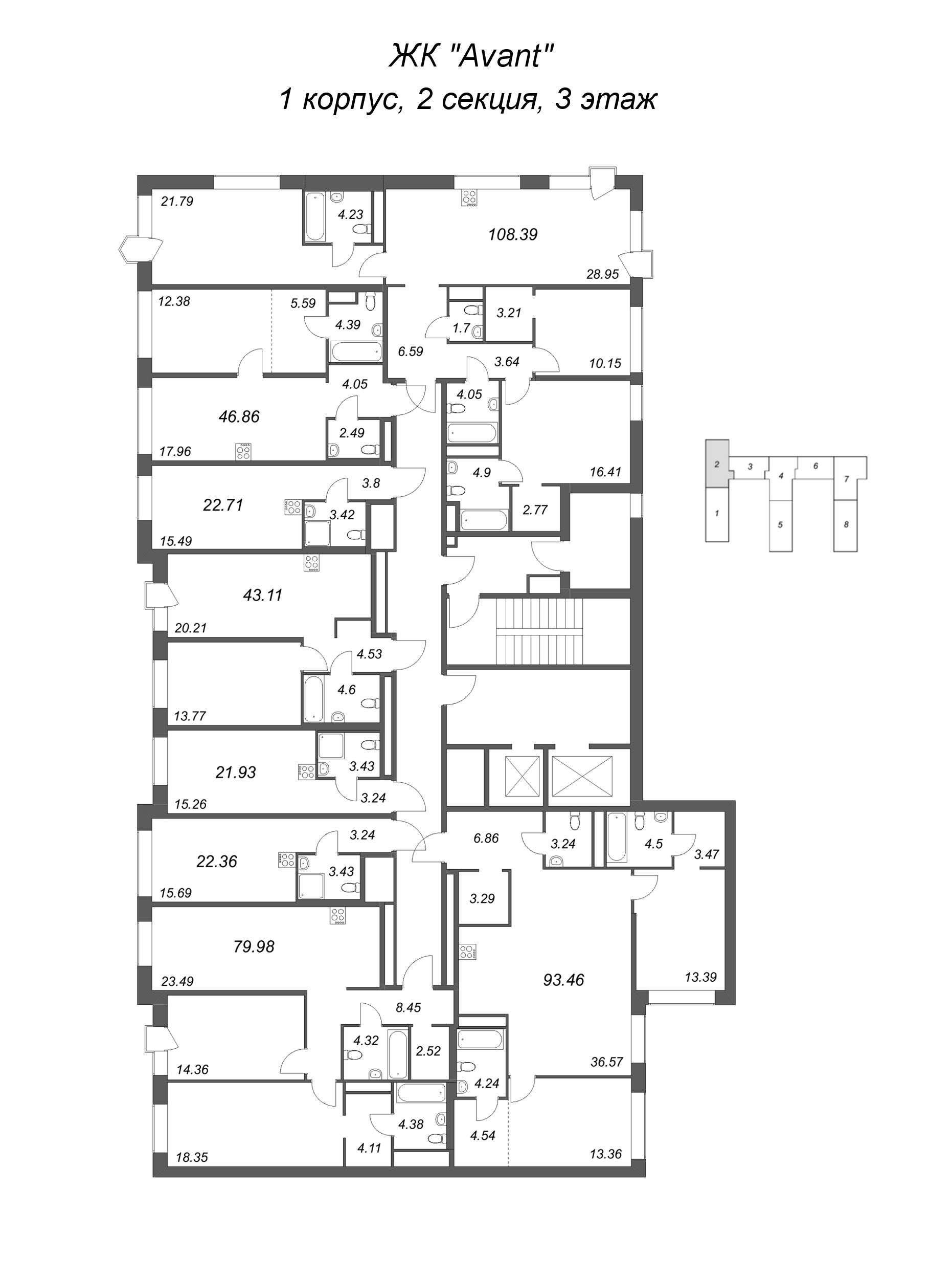 4-комнатная (Евро) квартира, 108.39 м² в ЖК "Avant" - планировка этажа
