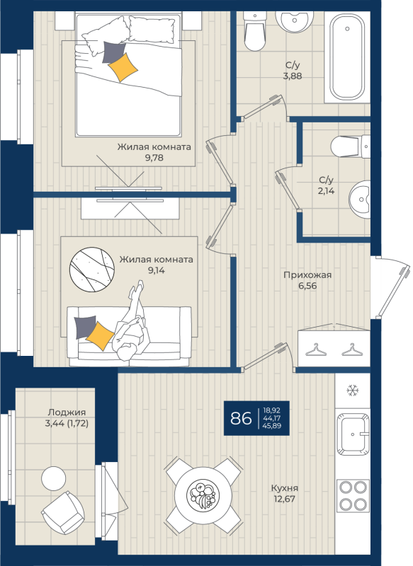 2-комнатная квартира, 45.89 м² в ЖК "Новатория" - планировка, фото №1