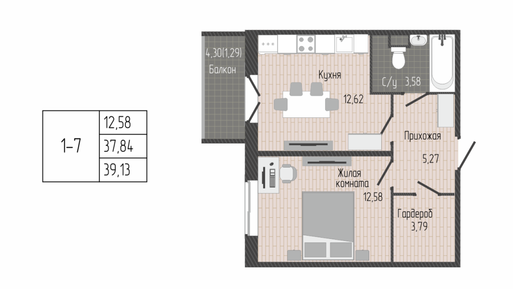 1-комнатная квартира, 39.13 м² - планировка, фото №1
