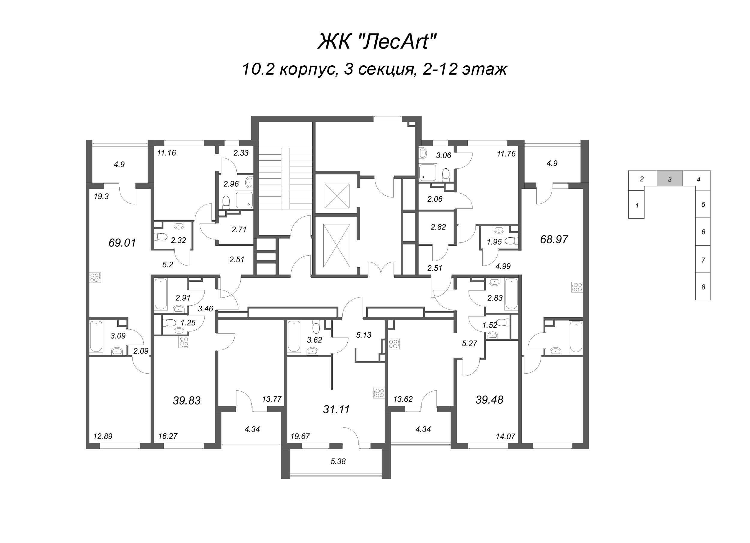 1-комнатная квартира, 39.48 м² - планировка этажа