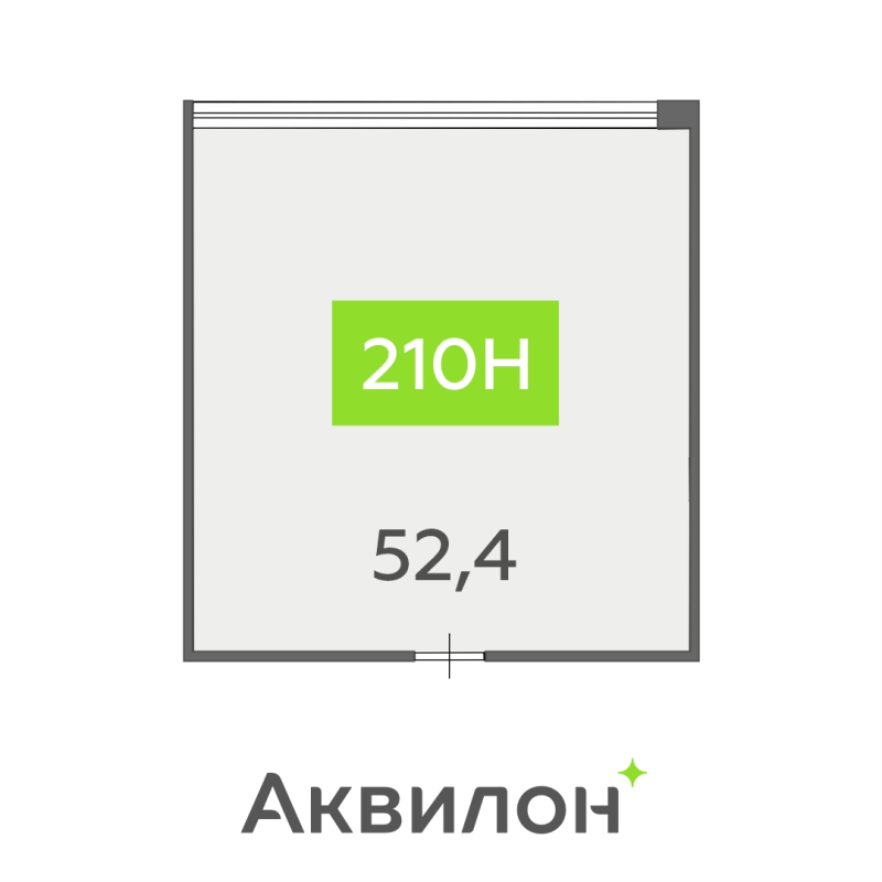 Помещение, 52.4 м² в ЖК "БЦ INSIDE" - планировка, фото №1