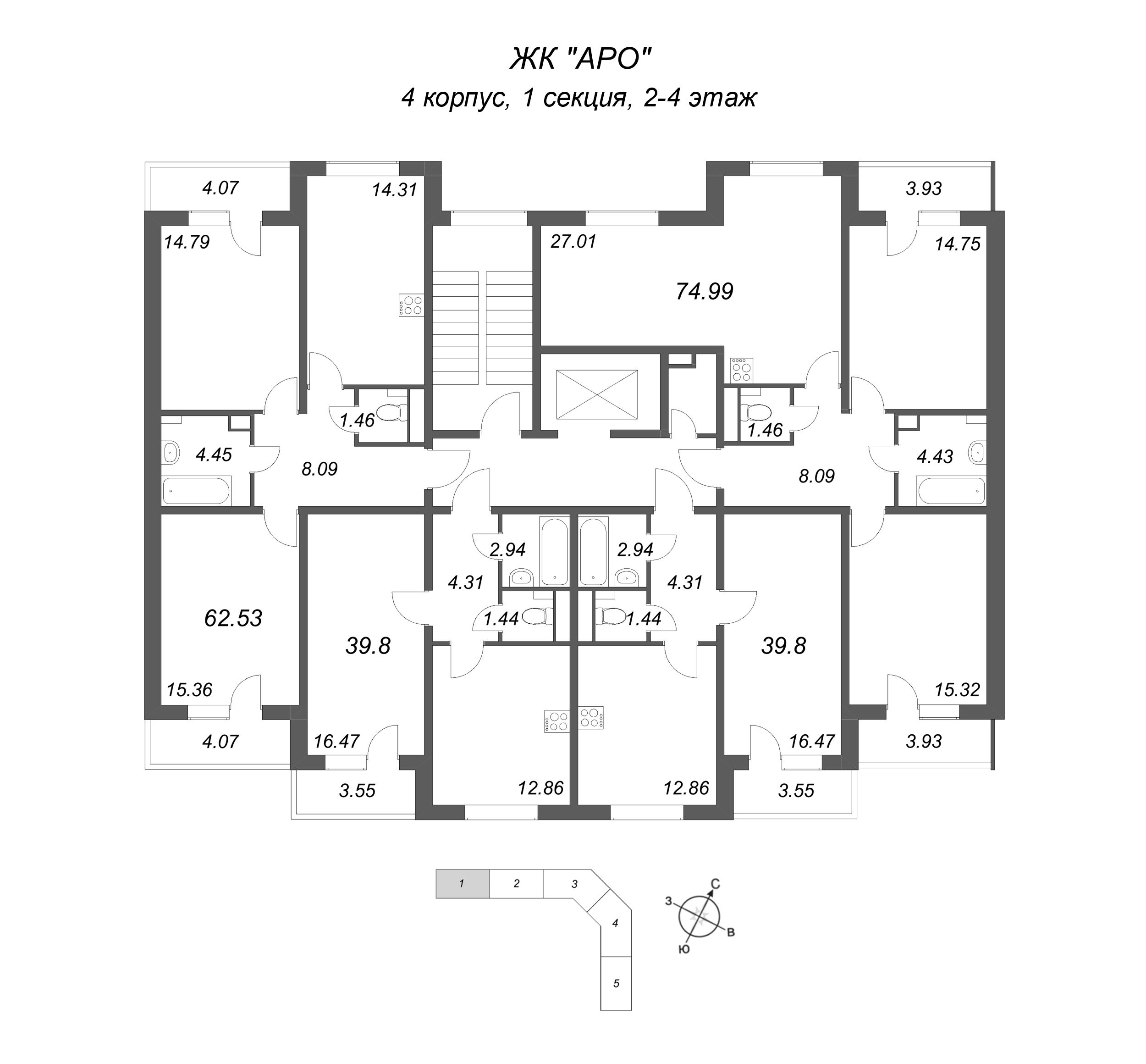 1-комнатная квартира, 39.8 м² в ЖК "АРО" - планировка этажа