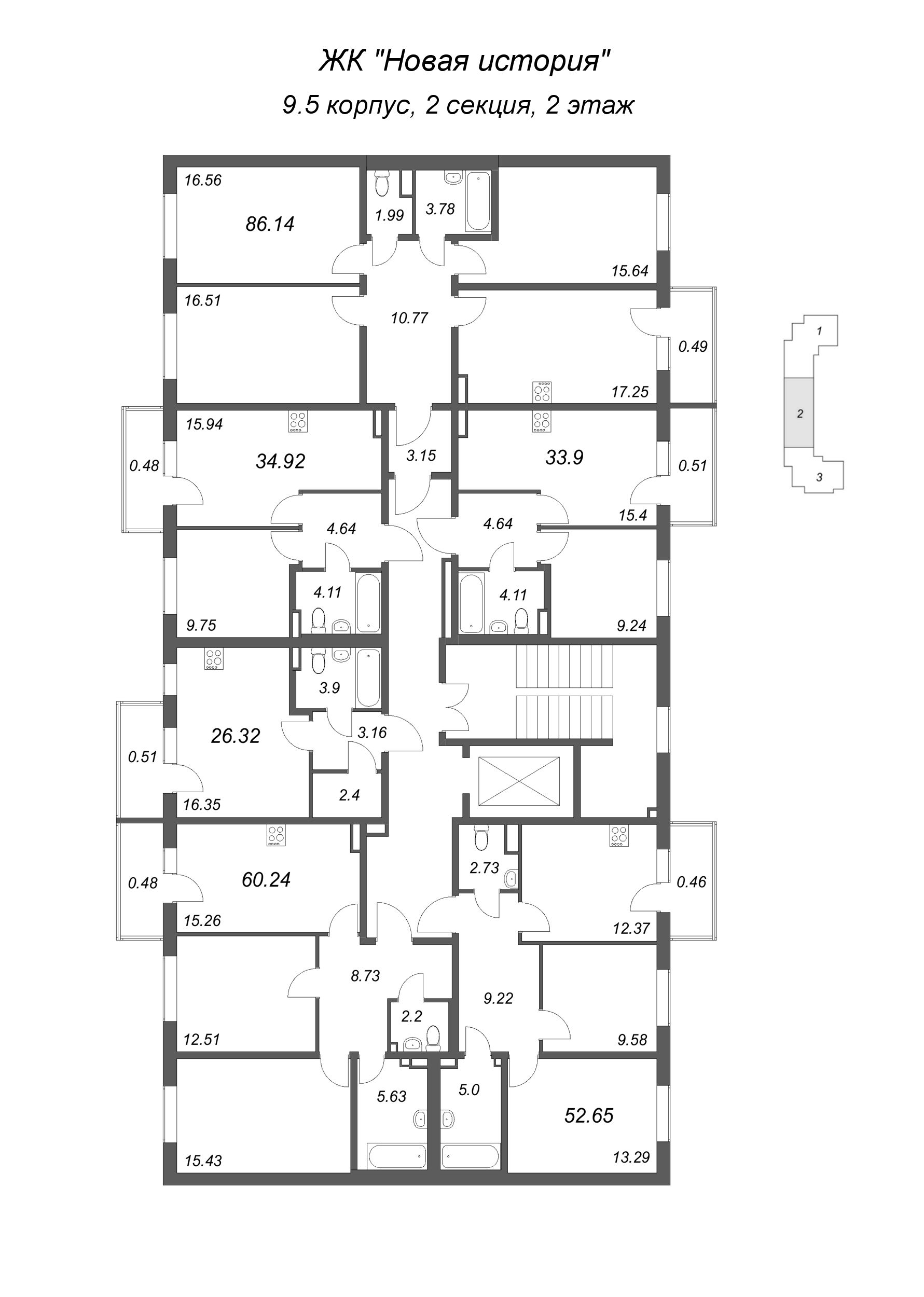 2-комнатная квартира, 52.65 м² в ЖК "Новая история" - планировка этажа