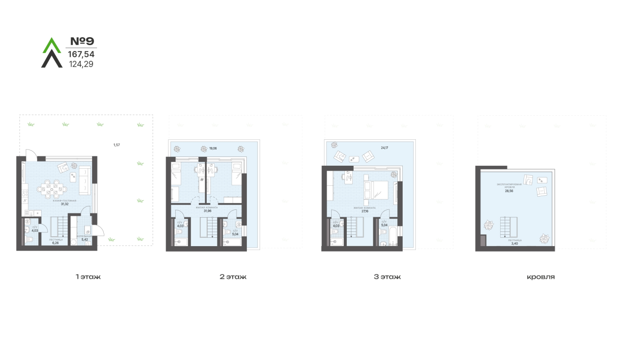 4-комнатная (Евро) квартира, 167.52 м² - планировка, фото №1