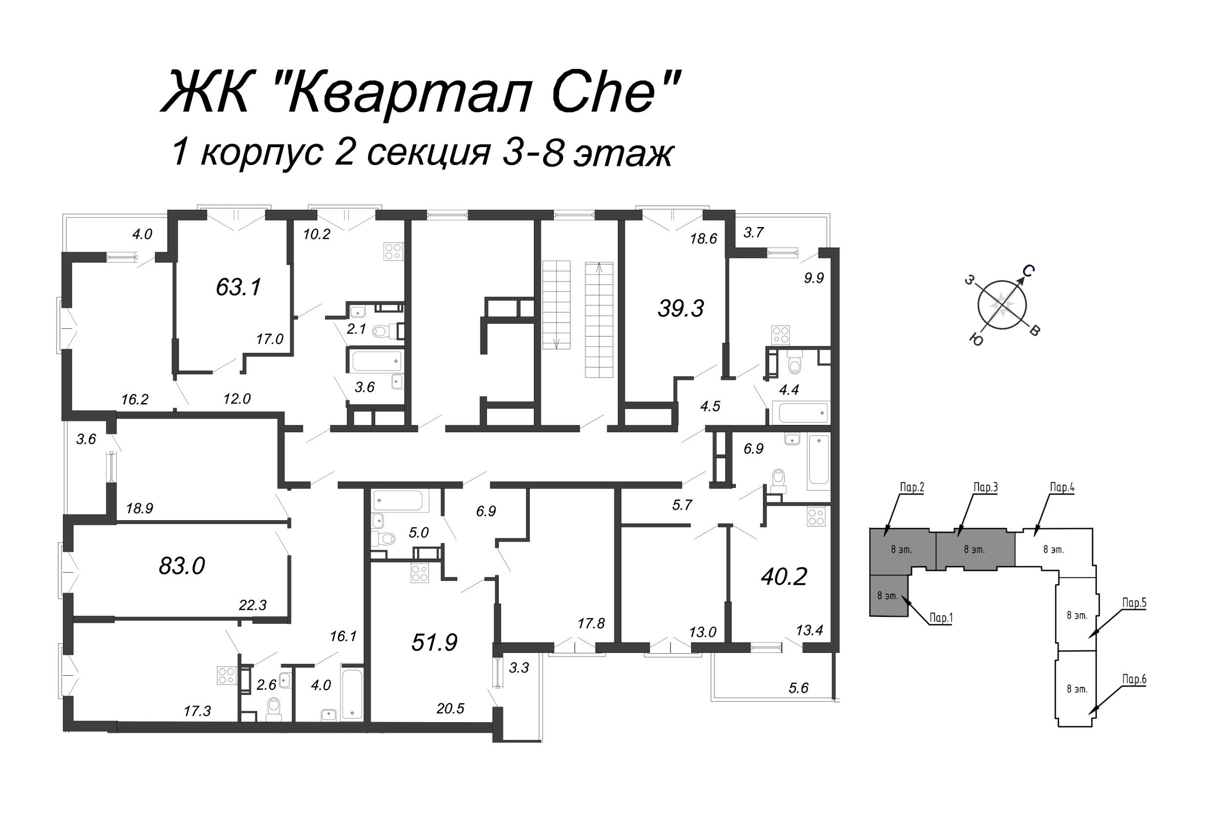 1-комнатная квартира, 51.7 м² - планировка этажа