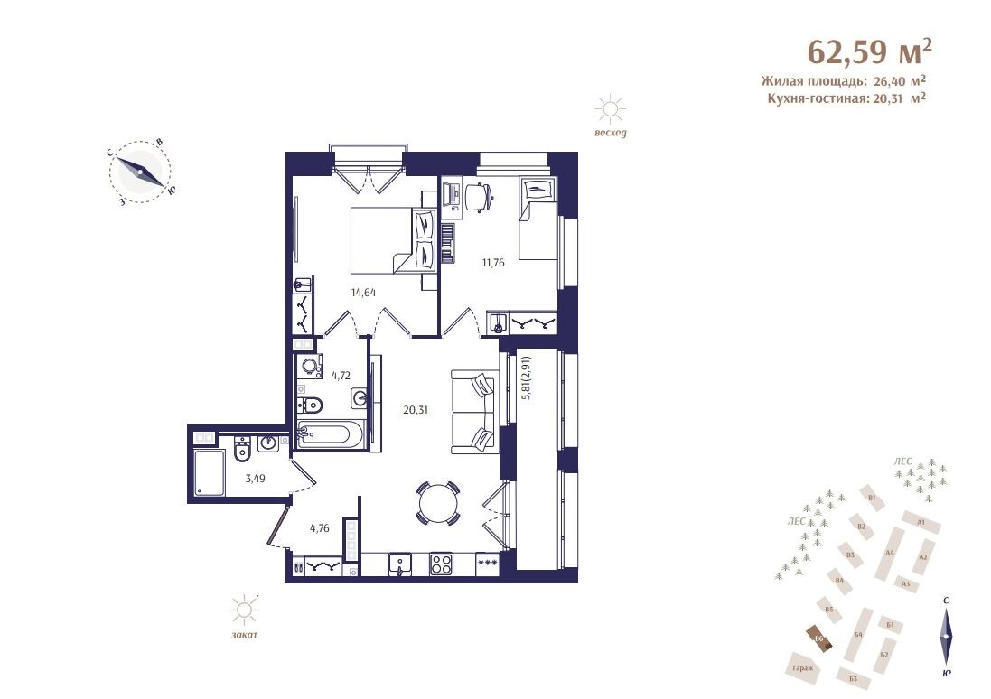 3-комнатная (Евро) квартира, 62.59 м² в ЖК "Ranta Residence" - планировка, фото №1