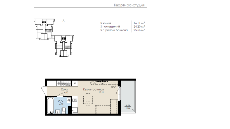 Квартира-студия, 25.3 м² - планировка, фото №1