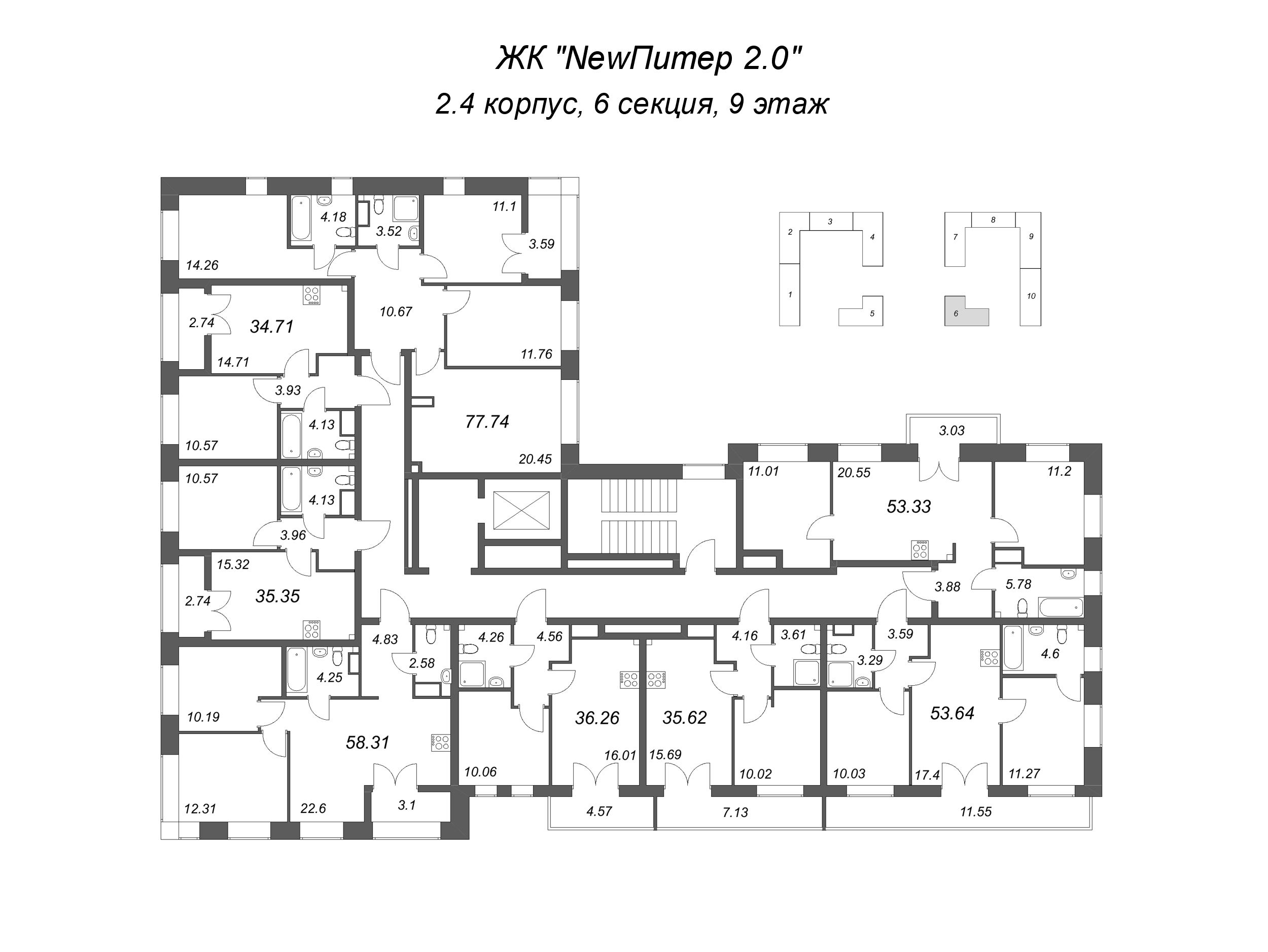 4-комнатная (Евро) квартира, 77.74 м² в ЖК "NewПитер 2.0" - планировка этажа