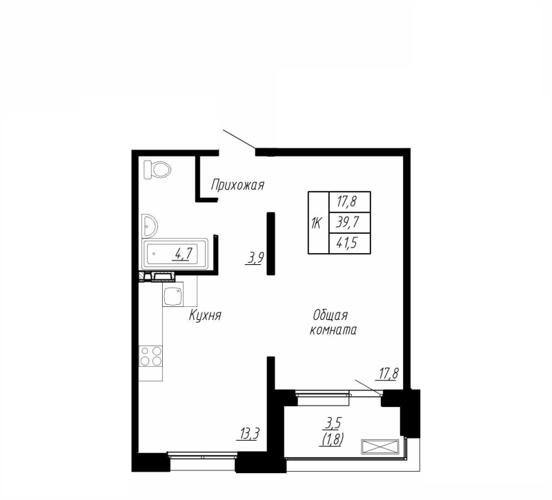 1-комнатная квартира, 41.5 м² - планировка, фото №1
