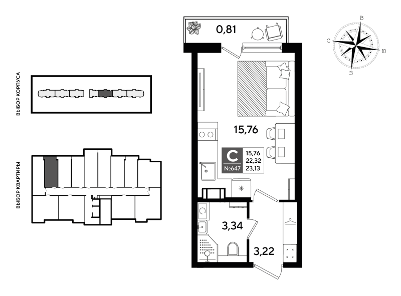 Квартира-студия, 23.13 м² - планировка, фото №1