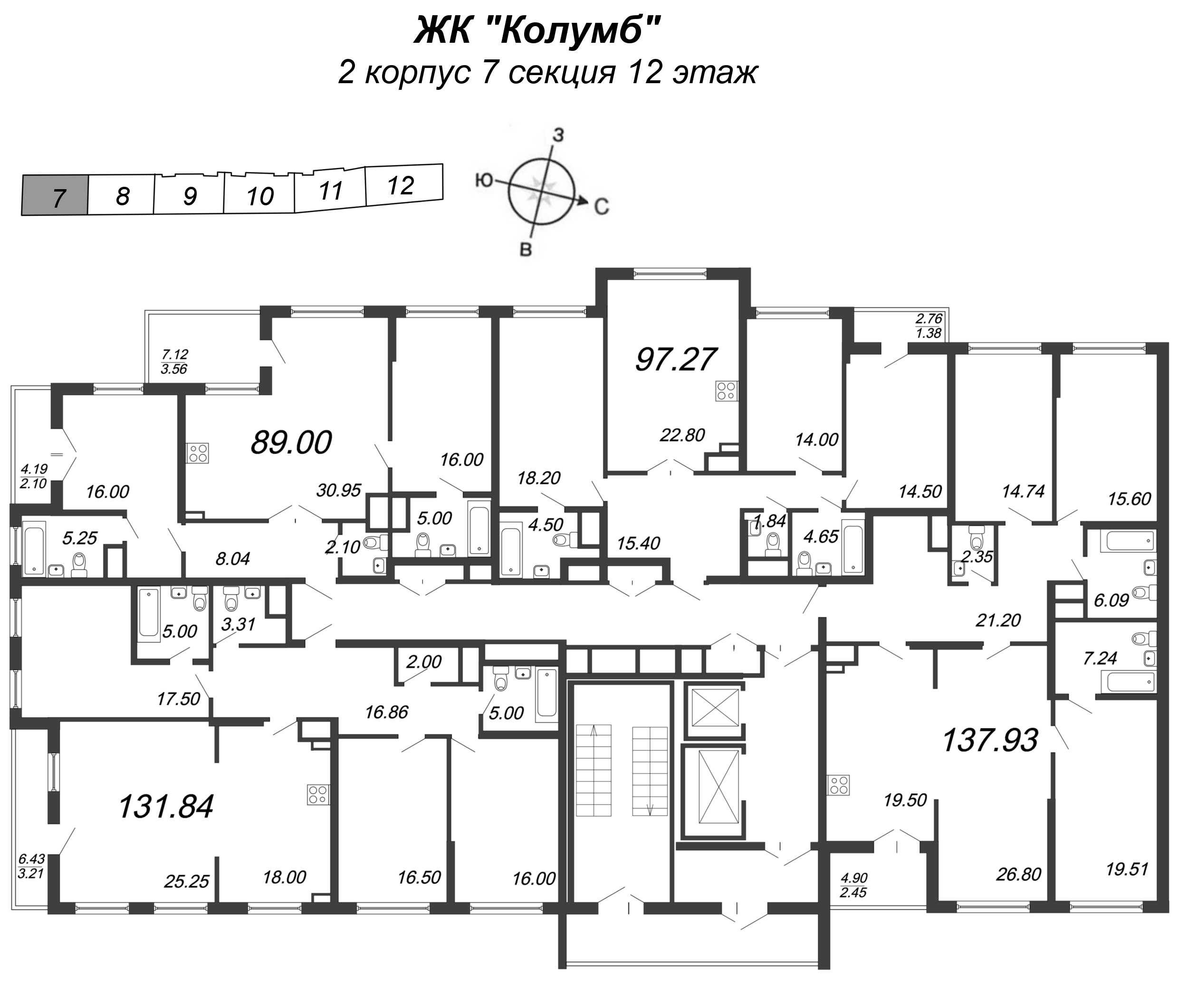 4-комнатная (Евро) квартира, 97.4 м² в ЖК "Колумб" - планировка этажа