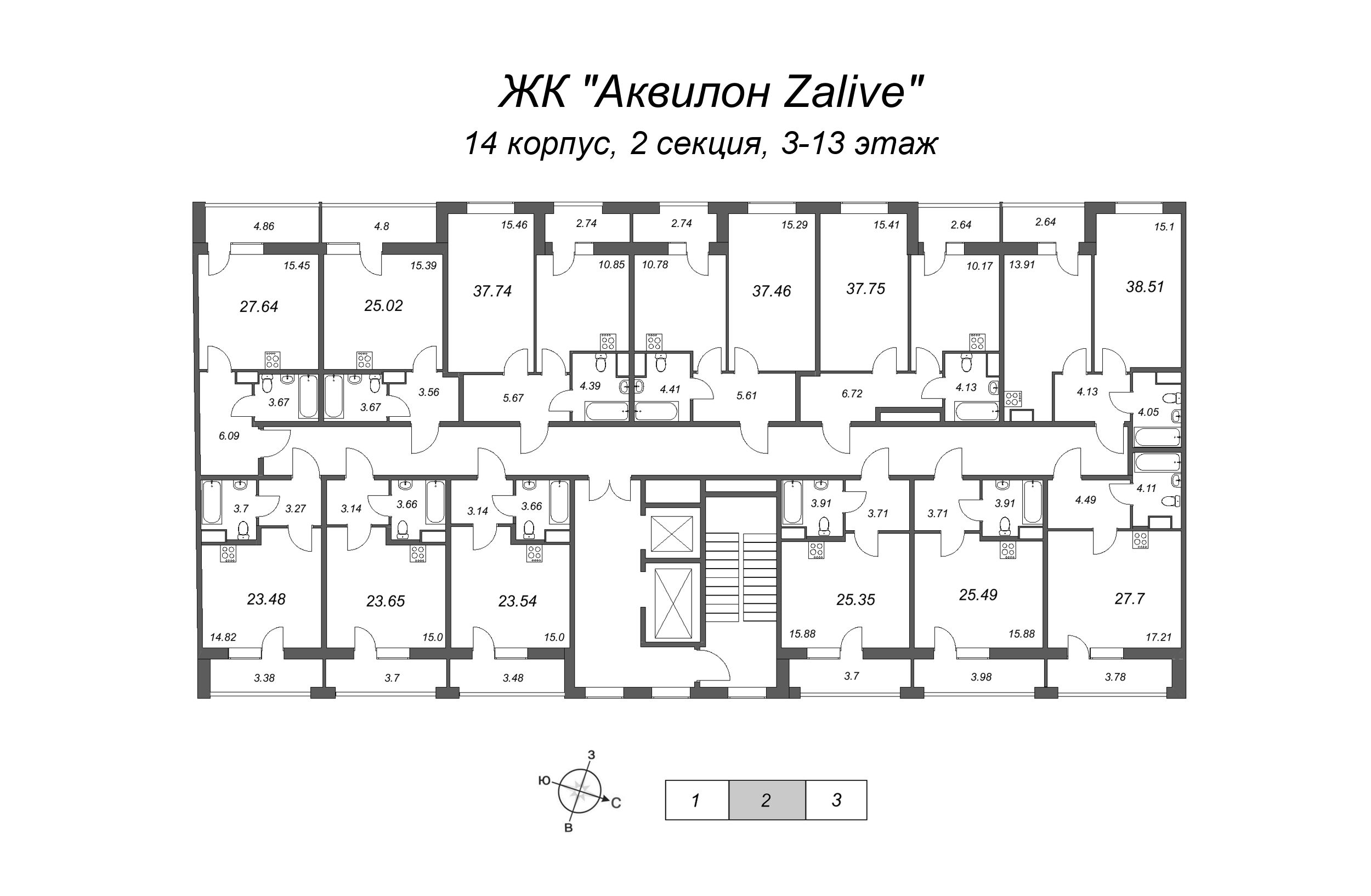 Квартира-студия, 23.48 м² в ЖК "Аквилон Zalive" - планировка этажа