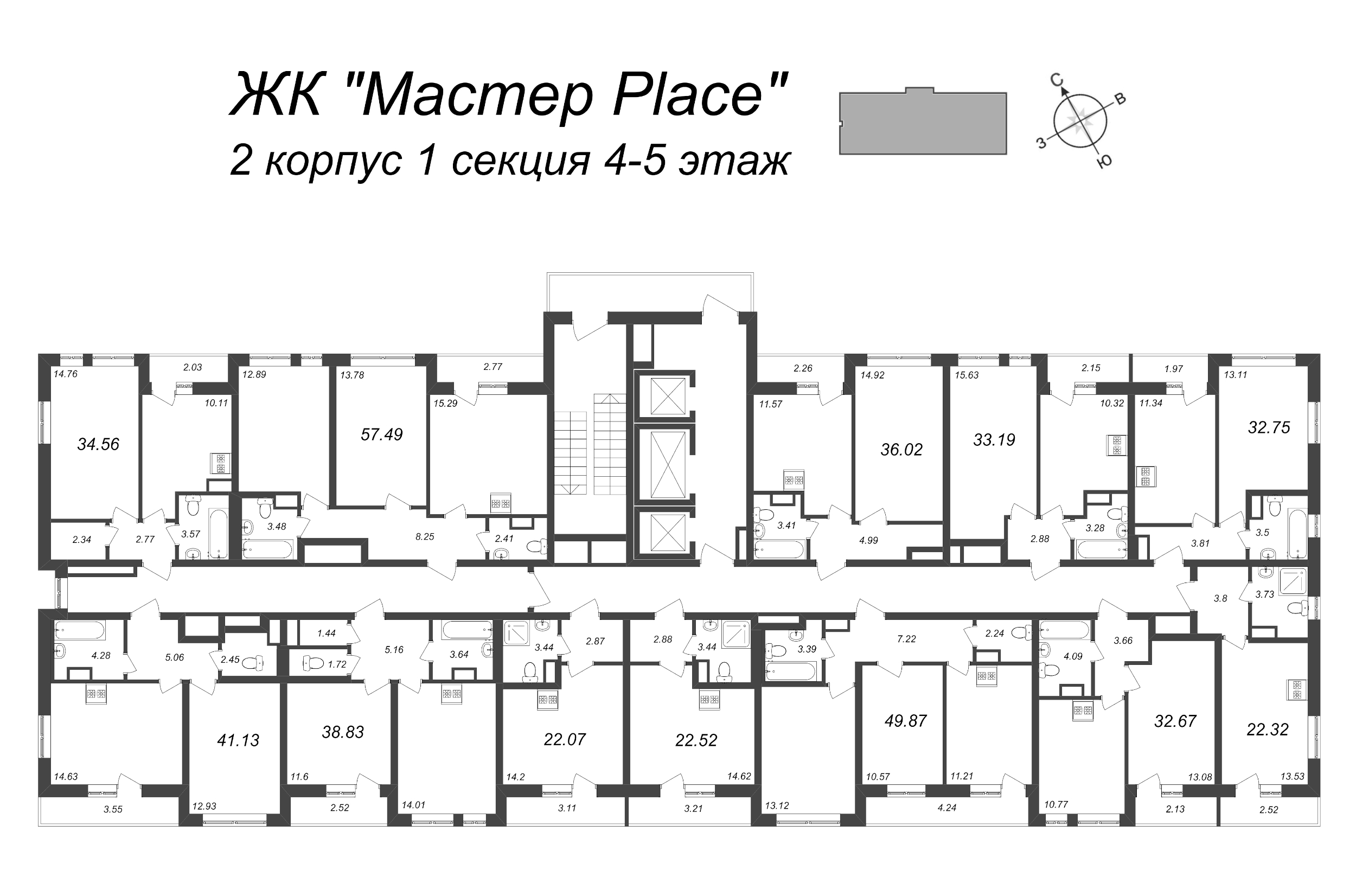 2-комнатная (Евро) квартира, 41.13 м² - планировка этажа