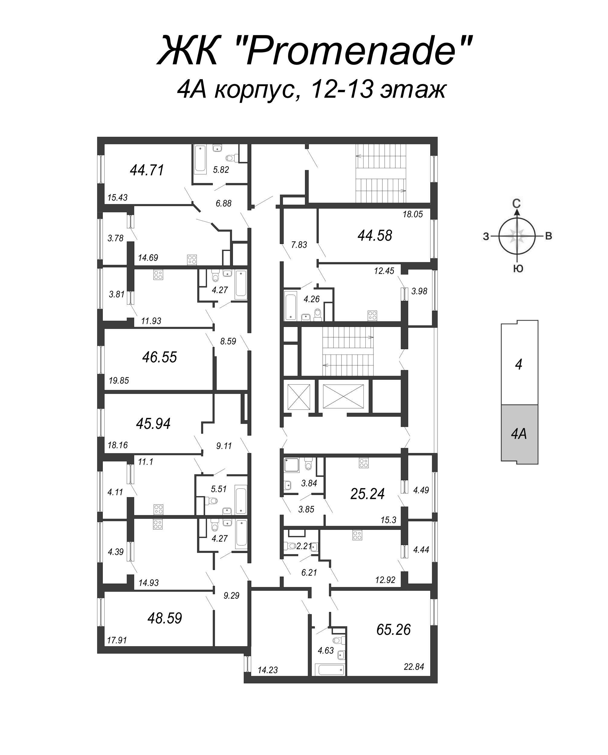 1-комнатная квартира, 44.9 м² - планировка этажа