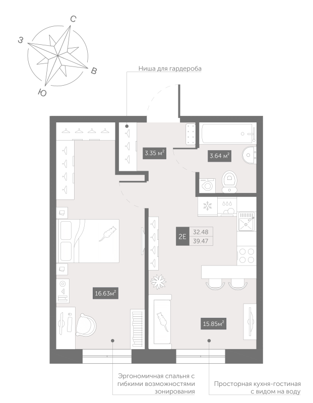 2-комнатная (Евро) квартира, 39.47 м² - планировка, фото №1