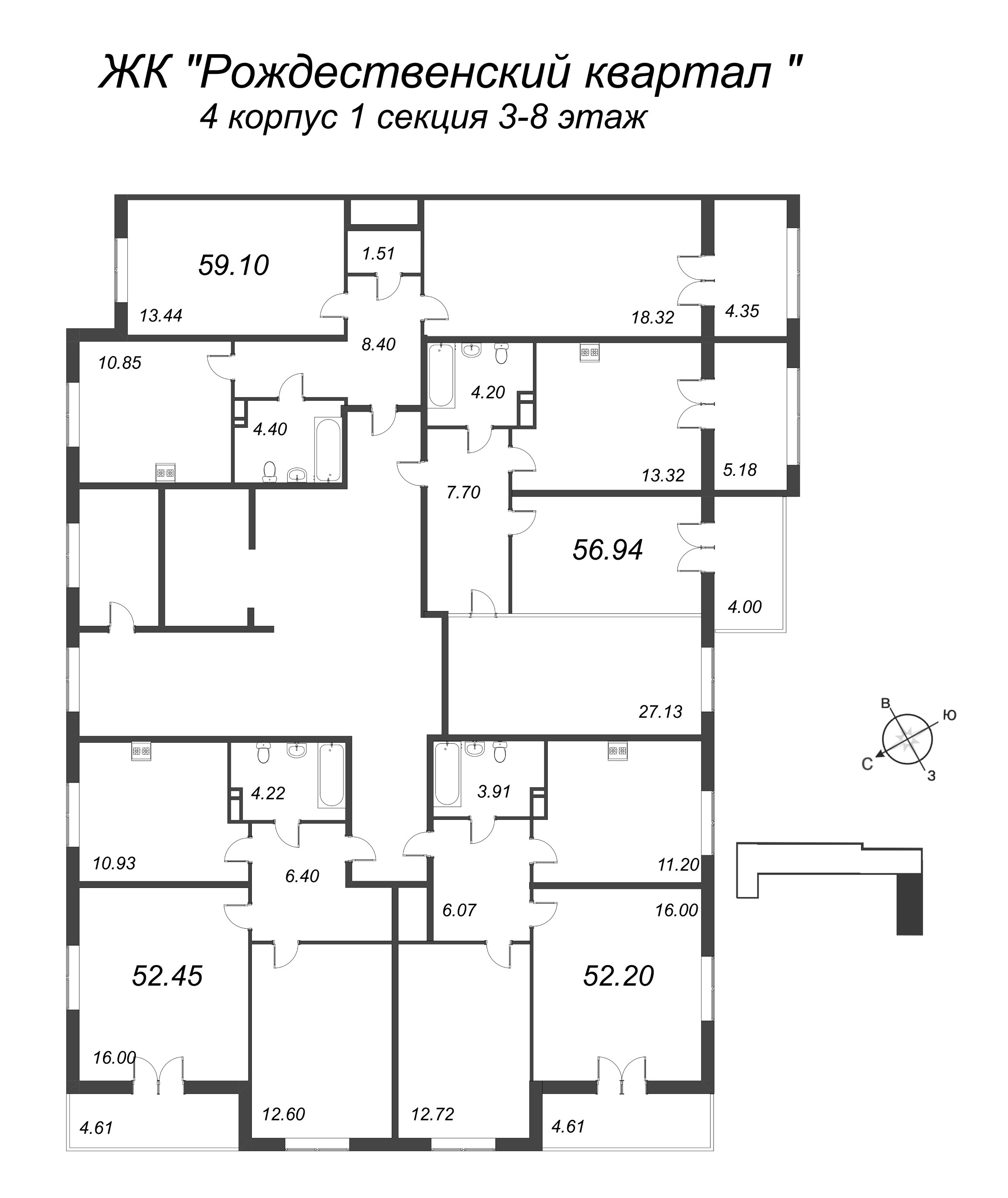 2-комнатная квартира, 52.2 м² в ЖК "Рождественский квартал" - планировка этажа