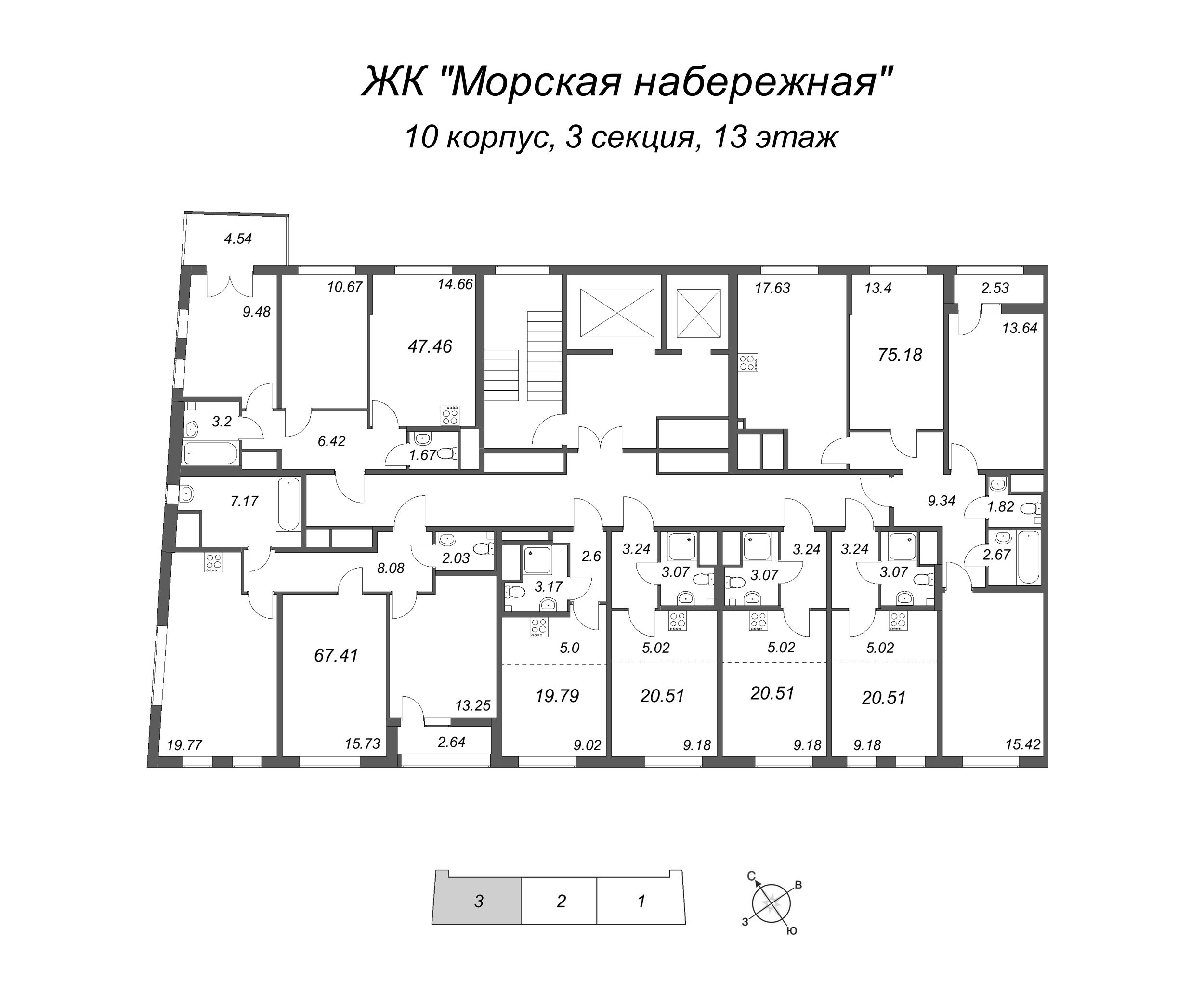 3-комнатная (Евро) квартира, 74.3 м² - планировка этажа