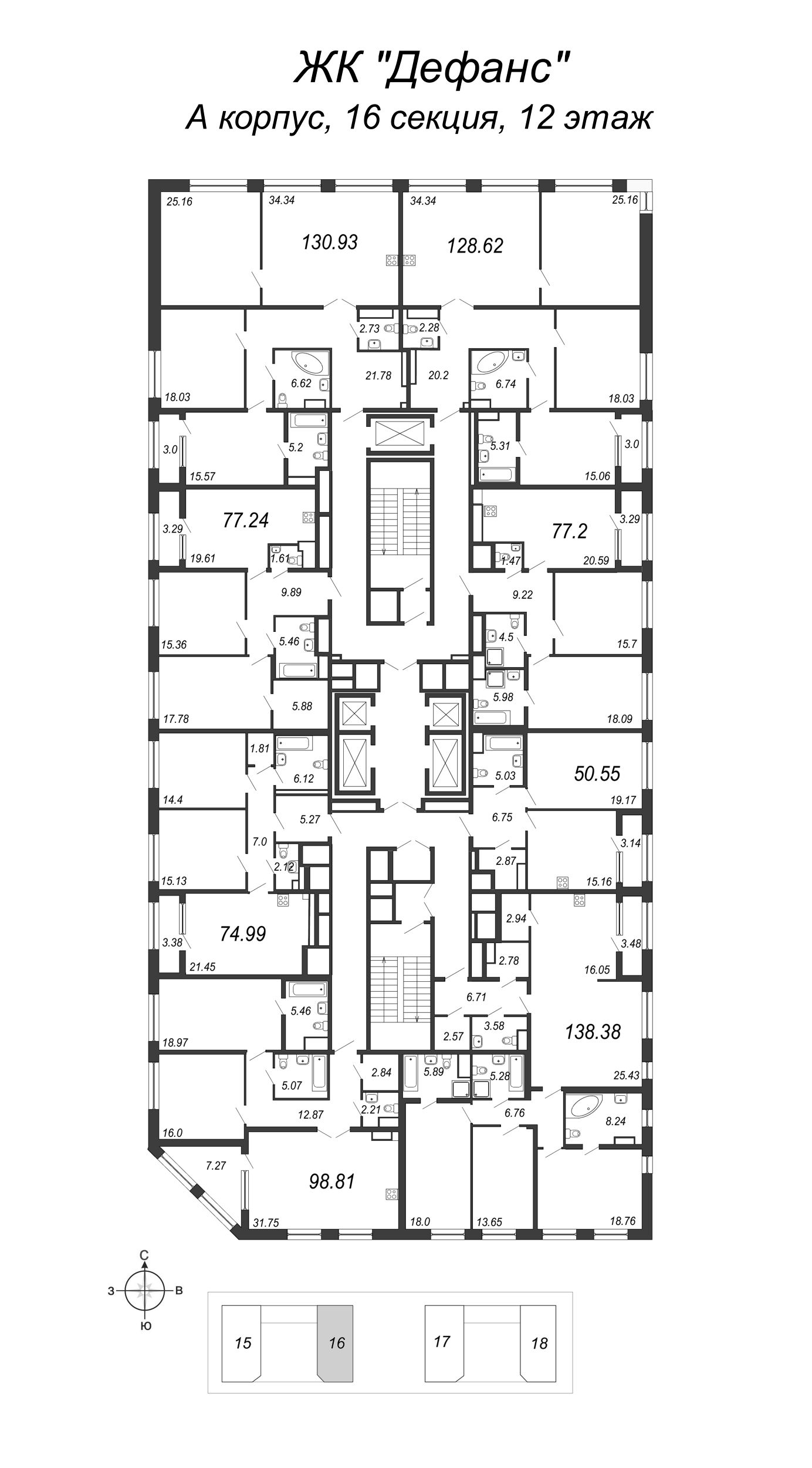 4-комнатная (Евро) квартира, 130.93 м² в ЖК "Дефанс Премиум" - планировка этажа