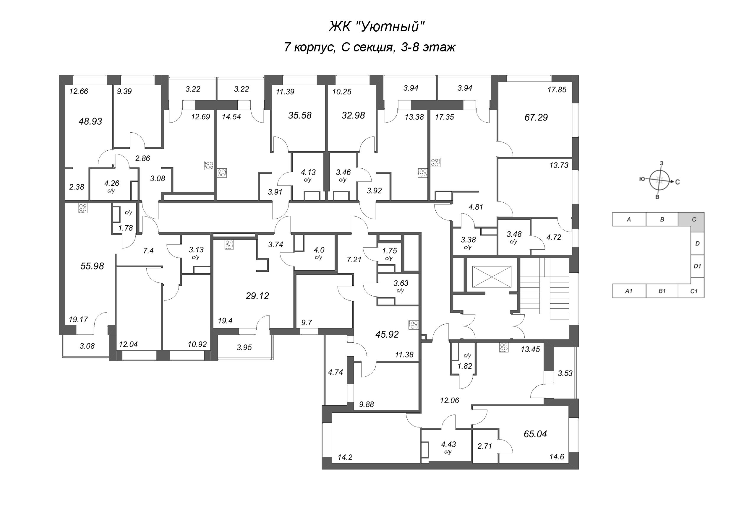 2-комнатная квартира, 48.93 м² в ЖК "Уютный" - планировка этажа
