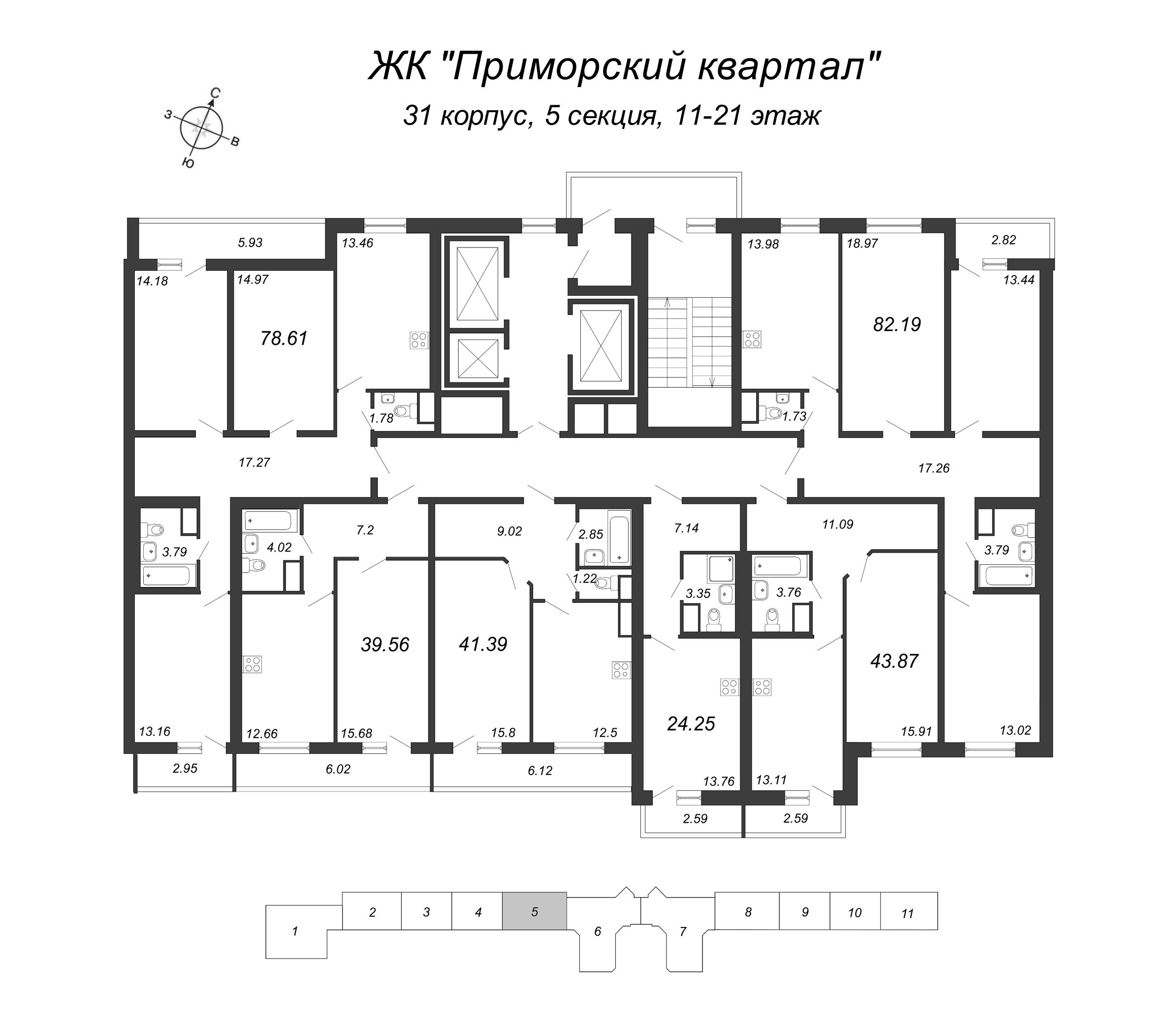 Квартира-студия, 24.25 м² в ЖК "Приморский квартал" - планировка этажа