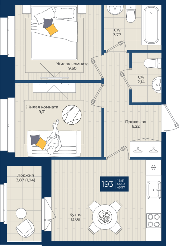 2-комнатная квартира, 45.97 м² в ЖК "Новатория" - планировка, фото №1
