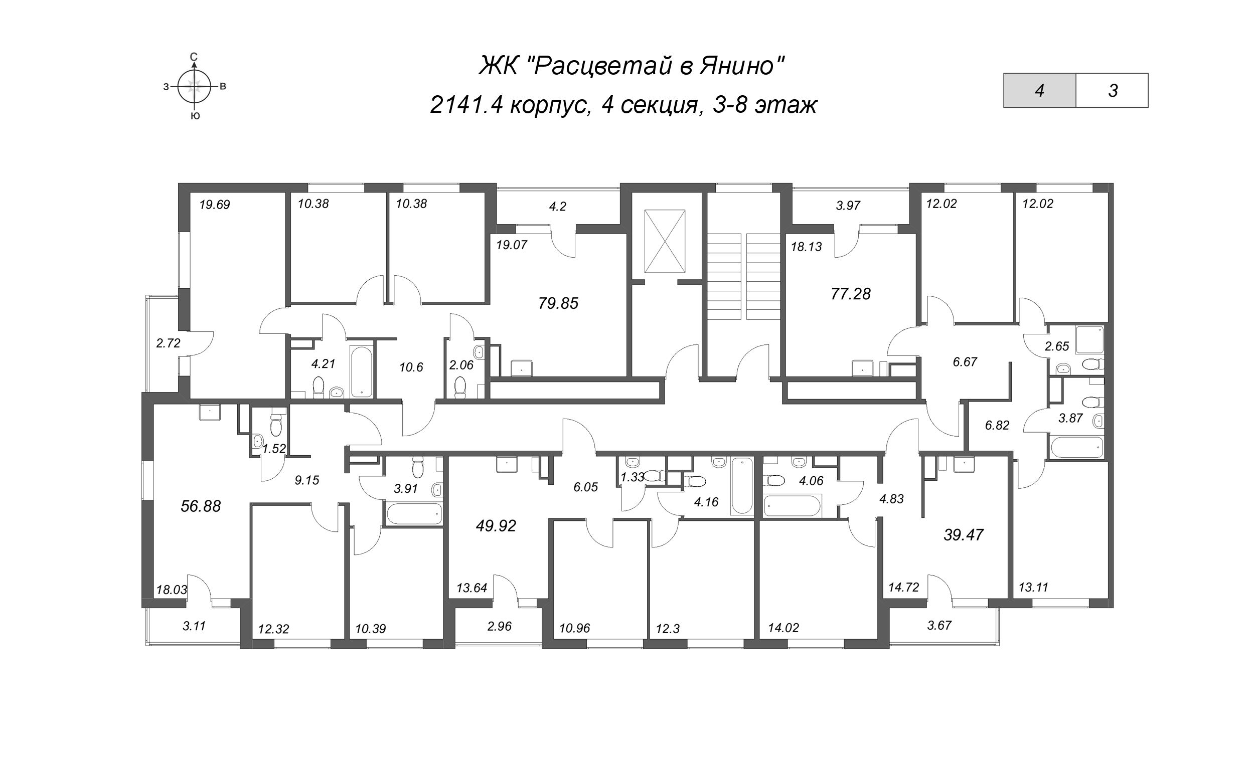 1-комнатная квартира, 39.47 м² в ЖК "Расцветай в Янино" - планировка этажа