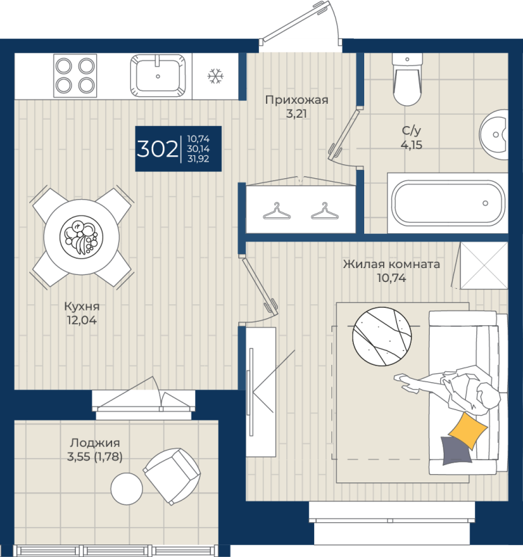 1-комнатная квартира, 31.92 м² - планировка, фото №1