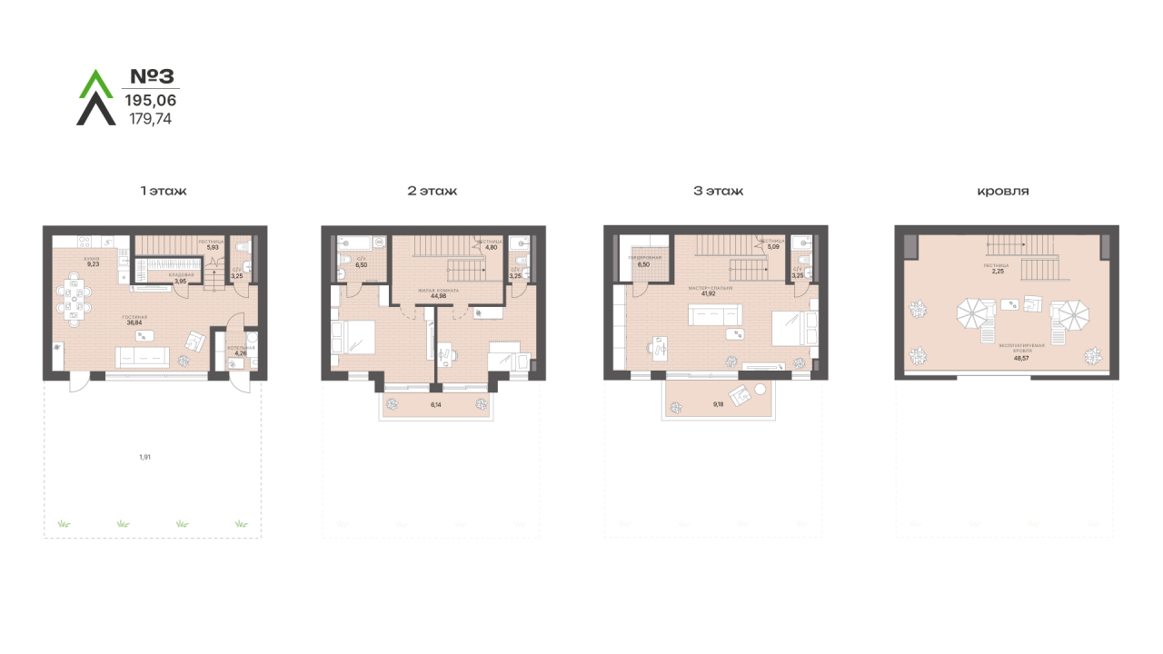 4-комнатная (Евро) квартира, 195.08 м² - планировка, фото №1