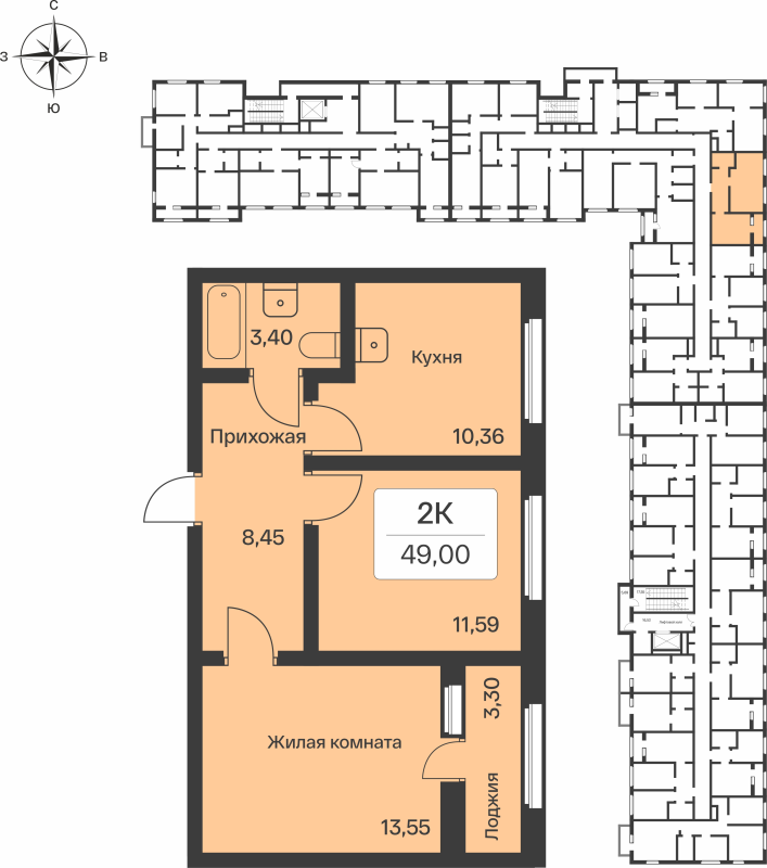 2-комнатная квартира, 49 м² - планировка, фото №1