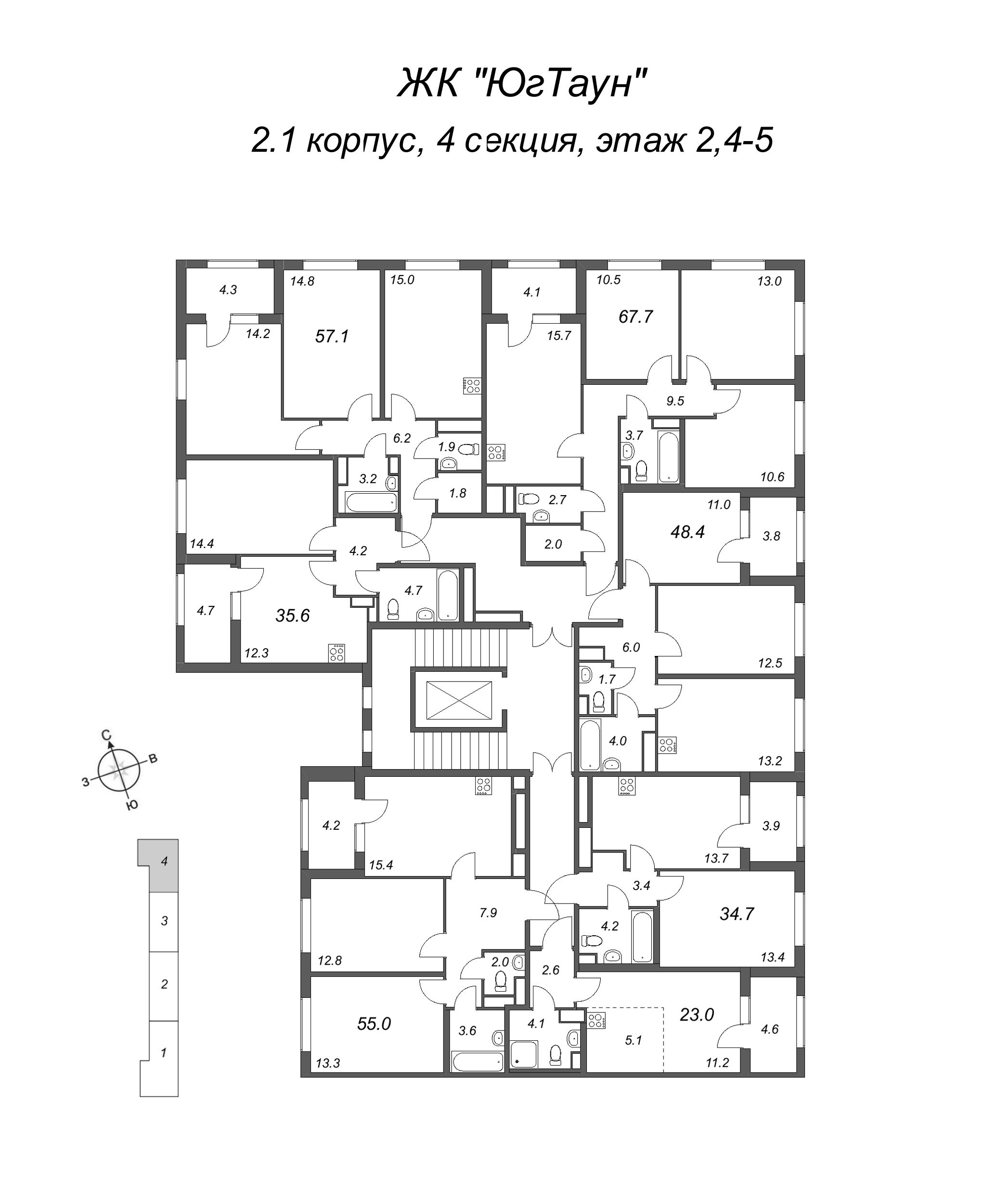 3-комнатная (Евро) квартира, 55 м² - планировка этажа