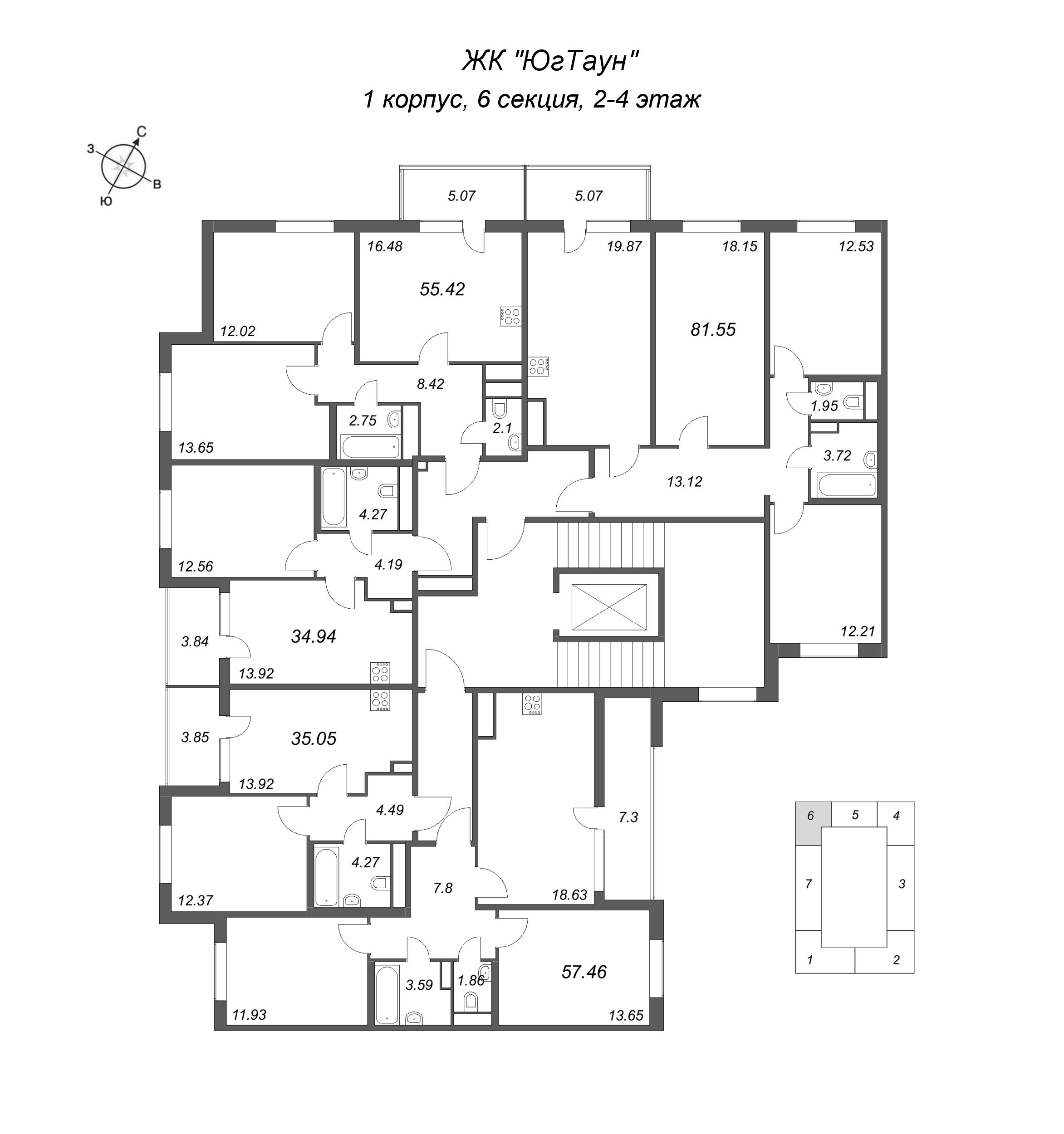 3-комнатная (Евро) квартира, 55.42 м² в ЖК "ЮгТаун" - планировка этажа