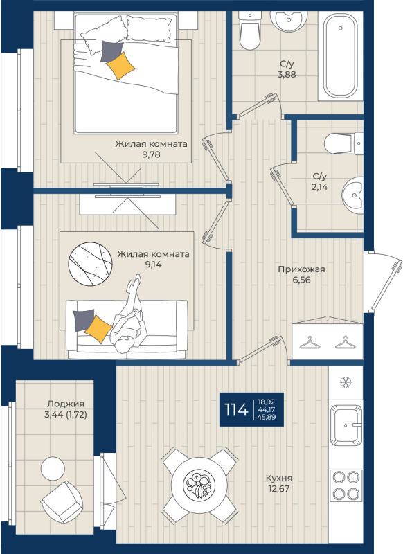 2-комнатная квартира, 45.89 м² в ЖК "Новатория" - планировка, фото №1