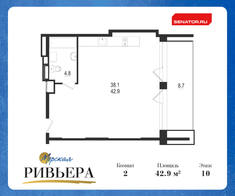 2-комнатная квартира, 51.6 м² - планировка, фото №1