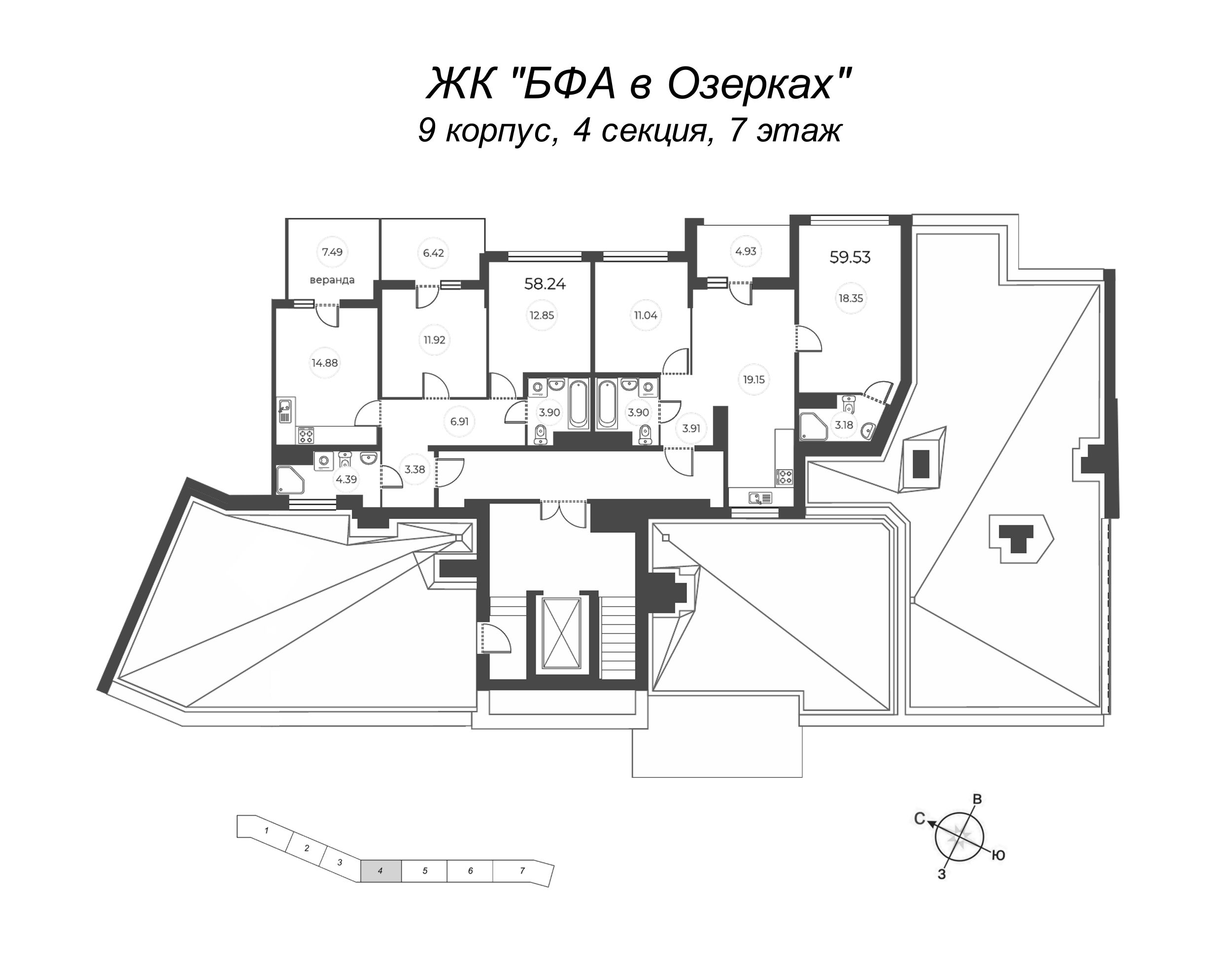 2-комнатная квартира, 67.65 м² в ЖК "БФА в Озерках" - планировка этажа