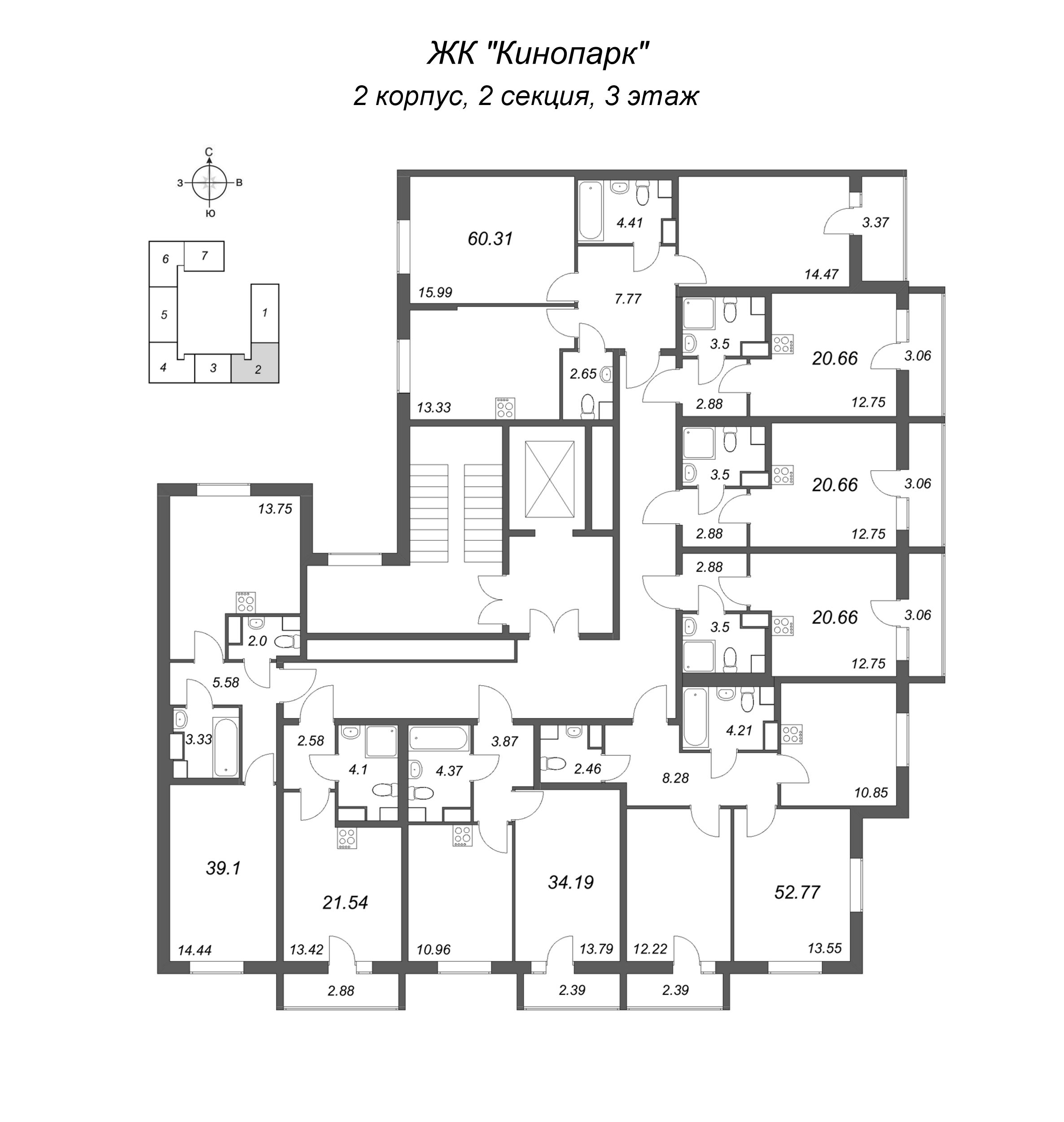 2-комнатная квартира, 52.77 м² в ЖК "Кинопарк" - планировка этажа