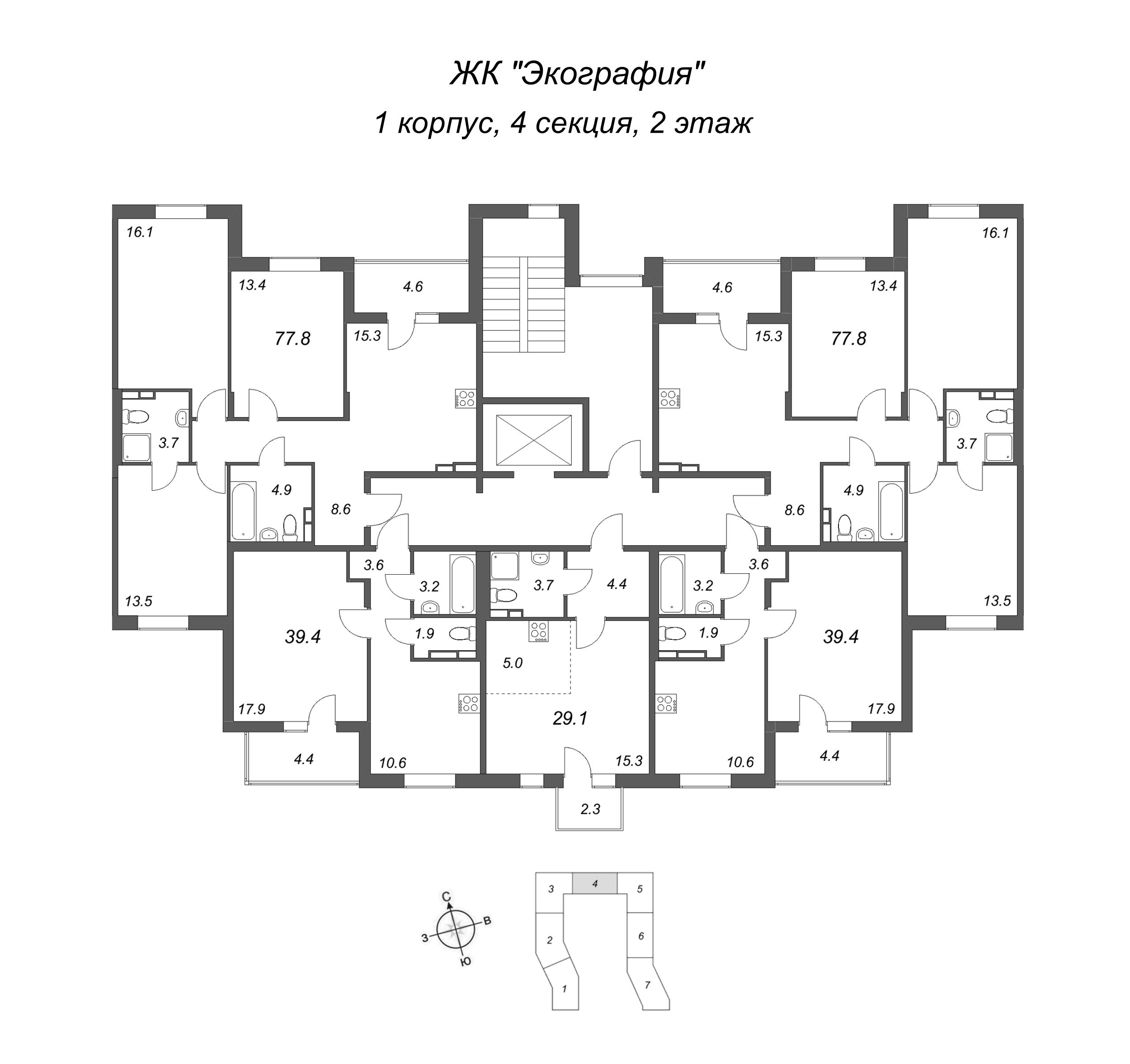 1-комнатная квартира, 39.4 м² в ЖК "Экография" - планировка этажа