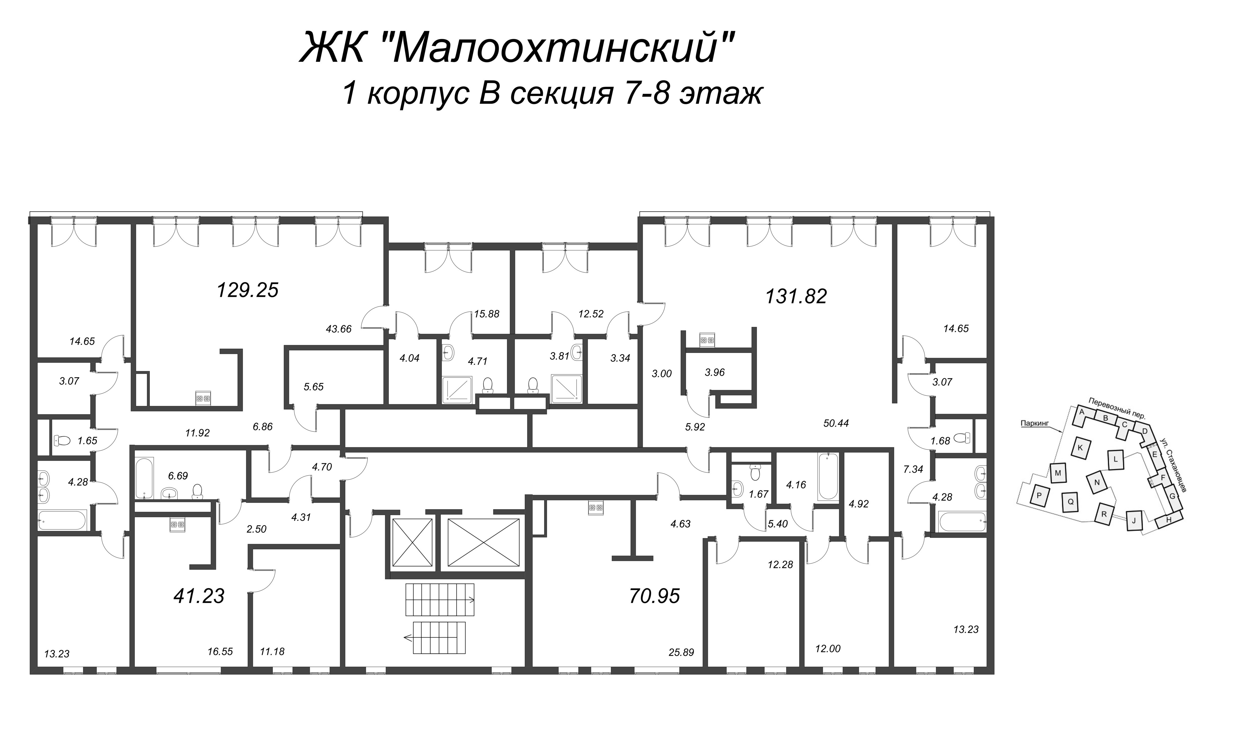 4-комнатная (Евро) квартира, 127 м² в ЖК "Малоохтинский, 68" - планировка этажа