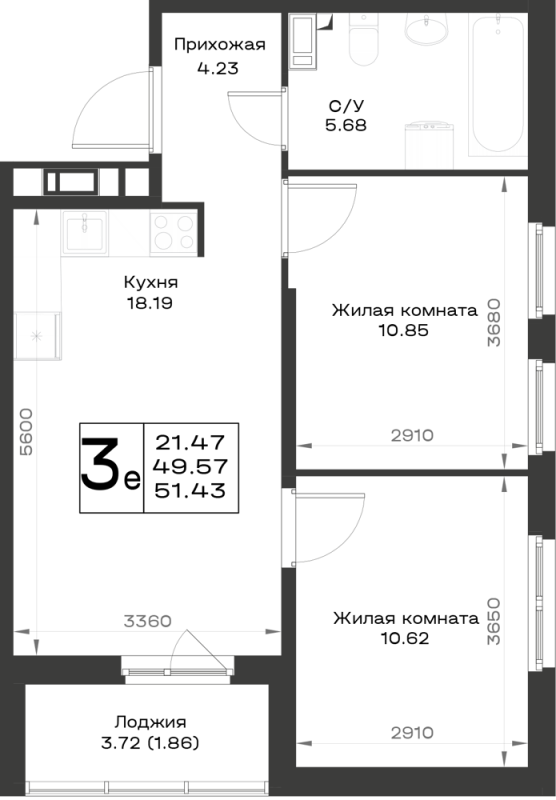3-комнатная (Евро) квартира, 51.43 м² в ЖК "Имена" - планировка, фото №1