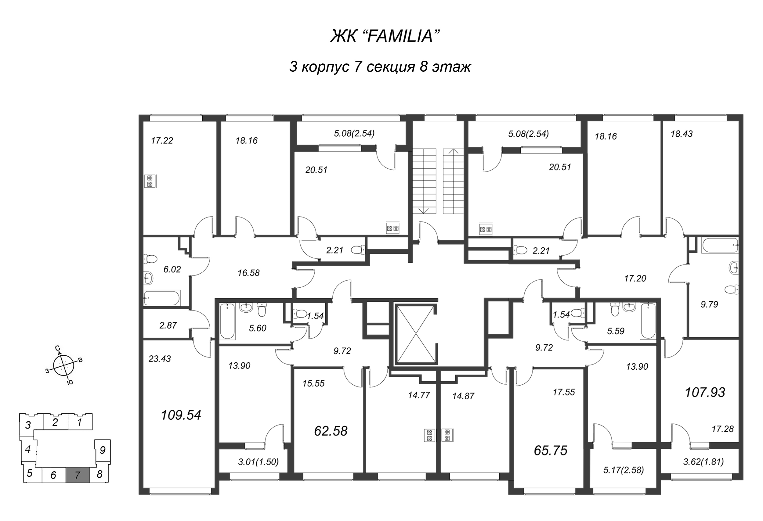 3-комнатная квартира, 109.6 м² - планировка этажа
