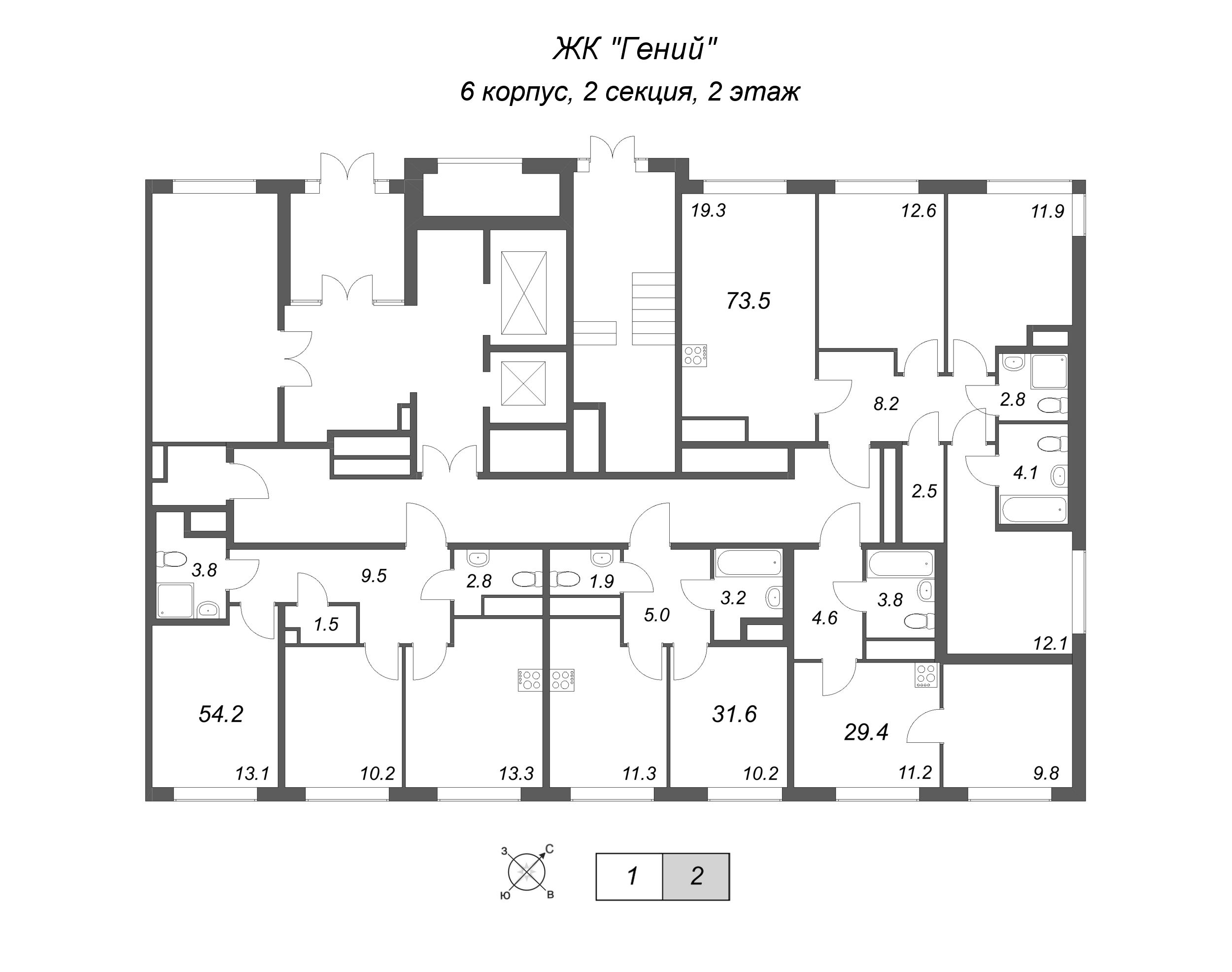 1-комнатная квартира, 31.6 м² в ЖК "Гений" - планировка этажа