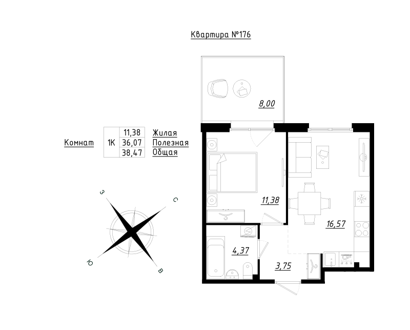 2-комнатная (Евро) квартира, 38.47 м² - планировка, фото №1