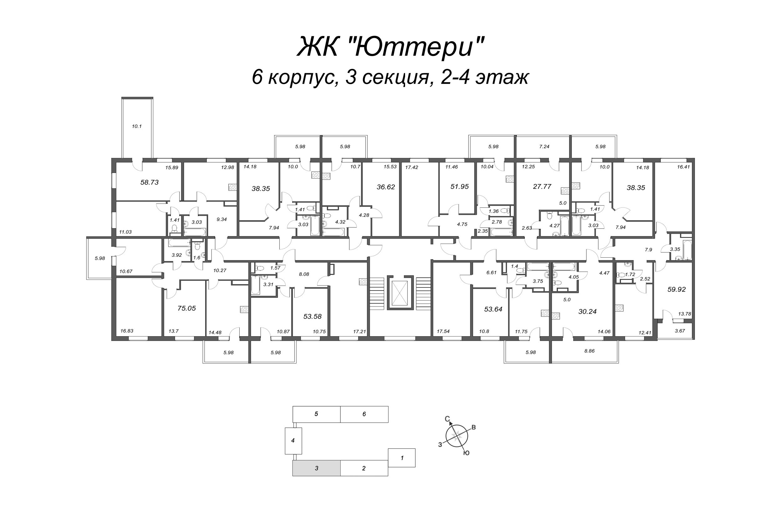 1-комнатная квартира, 36.56 м² - планировка этажа