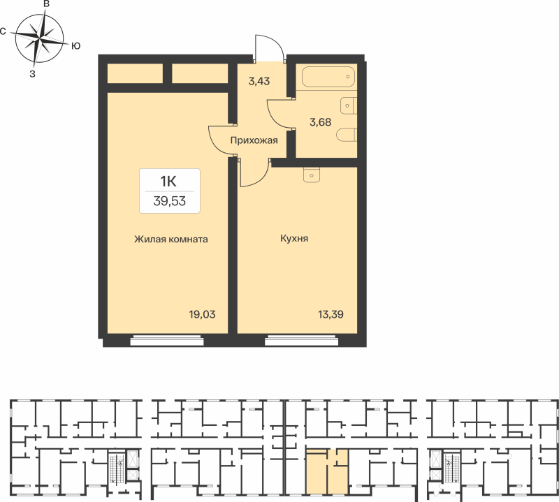 1-комнатная квартира, 39.53 м² - планировка, фото №1