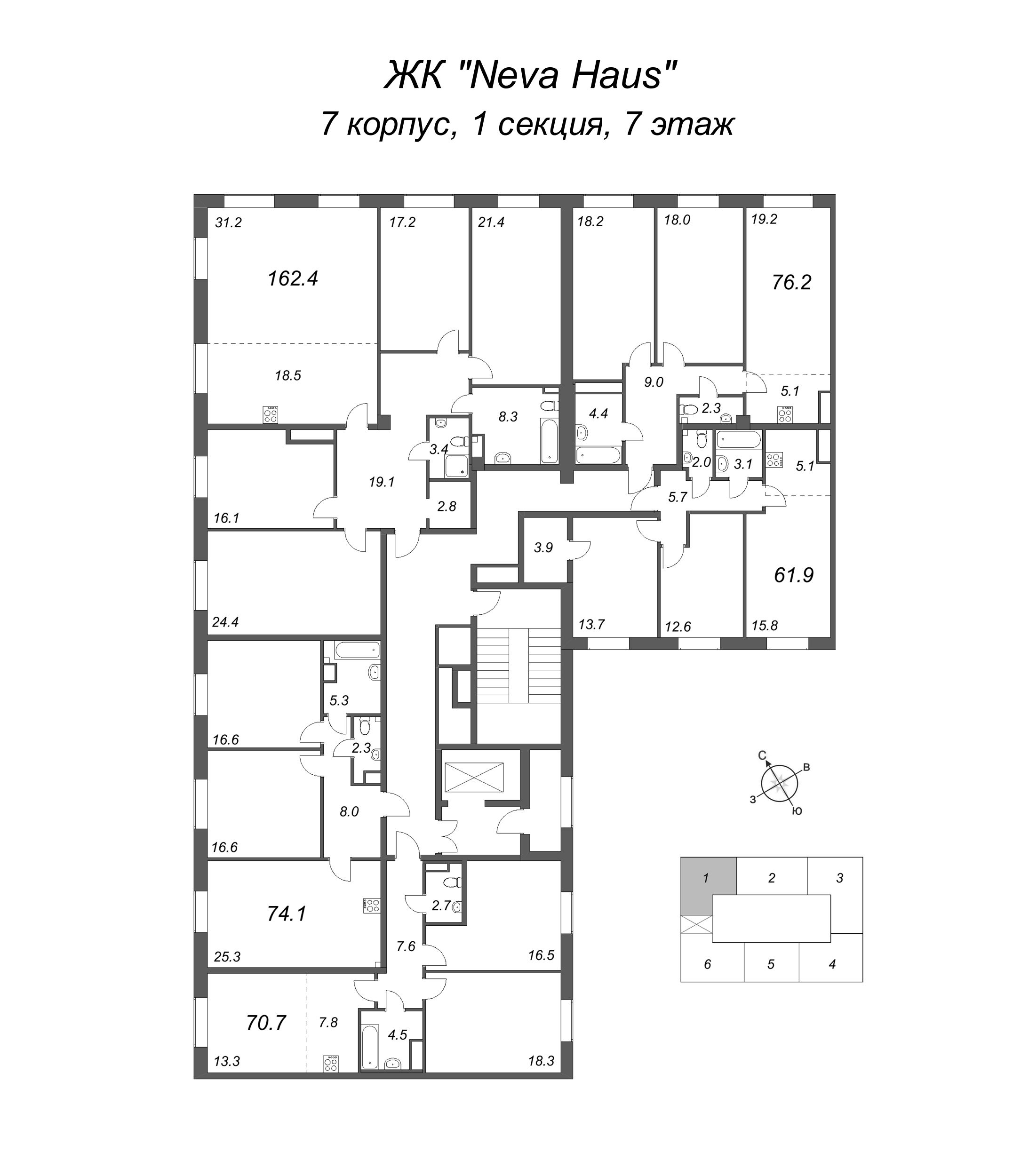 5-комнатная (Евро) квартира, 163.2 м² - планировка этажа