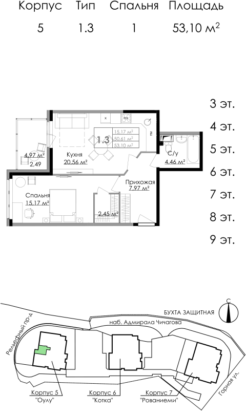 2-комнатная (Евро) квартира, 52.5 м² в ЖК "Малая Финляндия" - планировка, фото №1