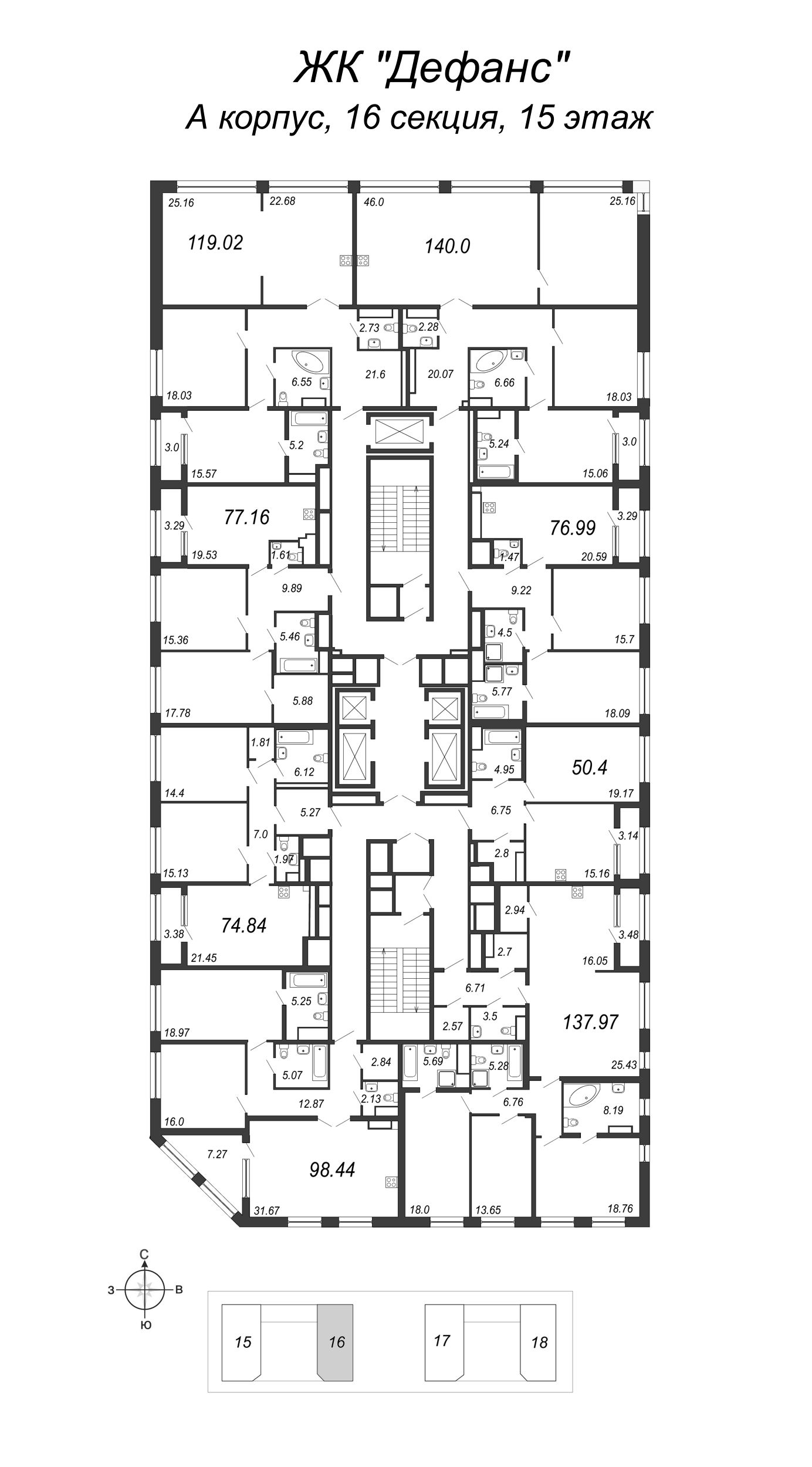 3-комнатная (Евро) квартира, 77.16 м² - планировка этажа