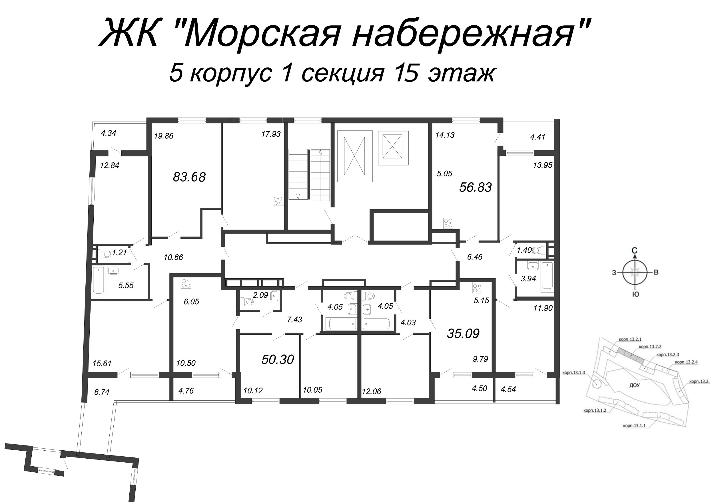 4-комнатная (Евро) квартира, 91 м² в ЖК "Морская набережная" - планировка этажа
