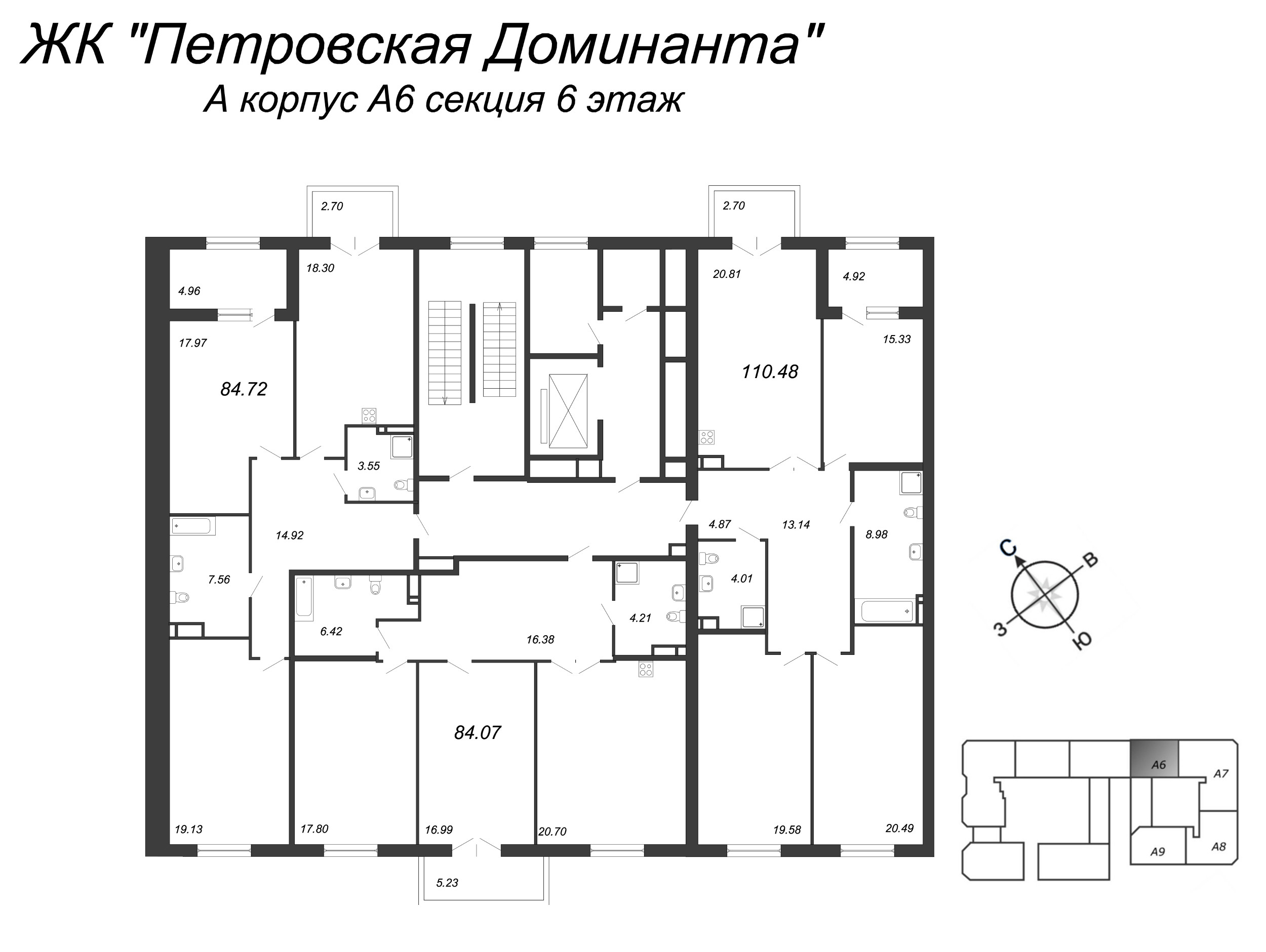 2-комнатная квартира, 85.5 м² - планировка этажа